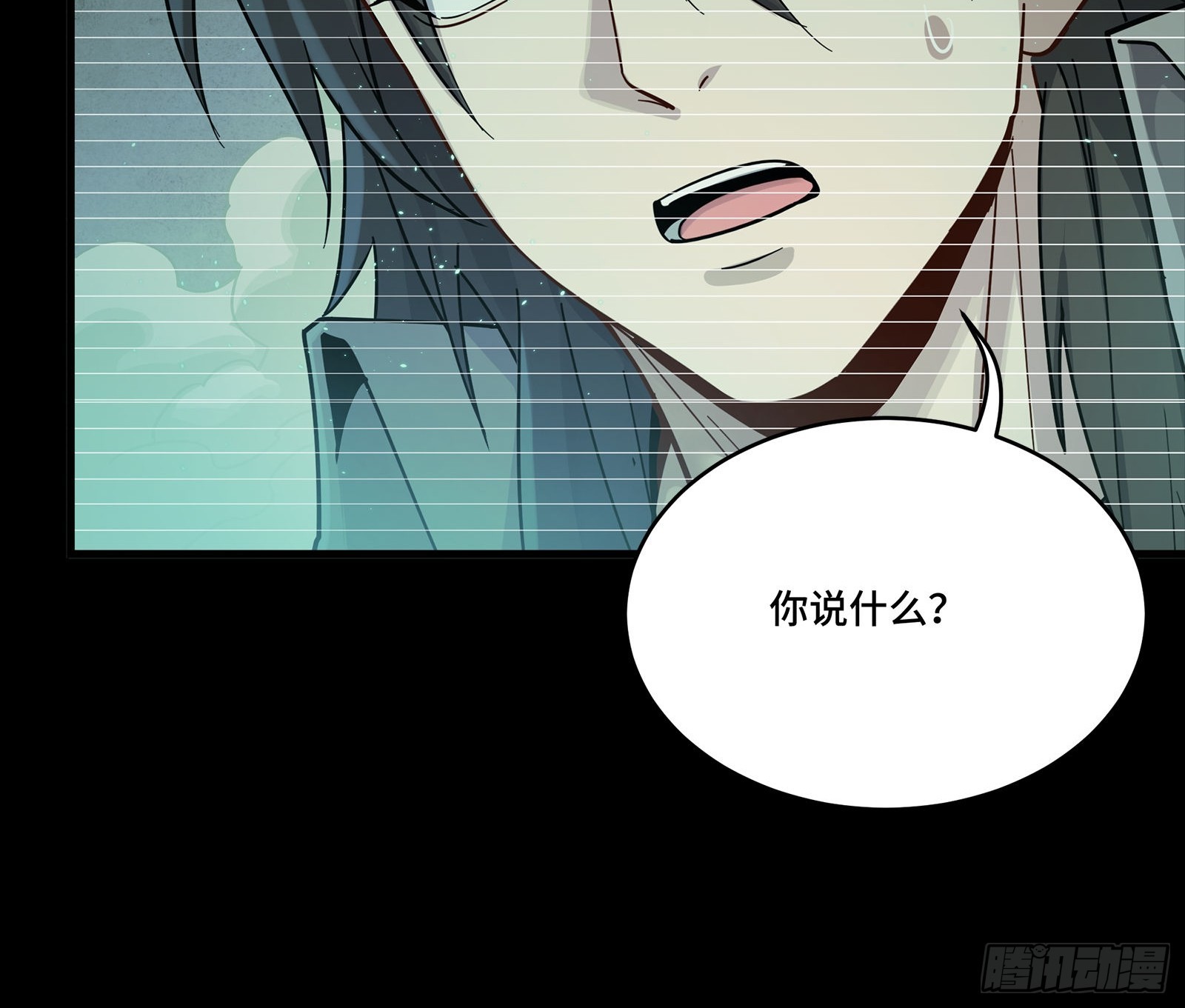 328 你好漂亮啊 第48页