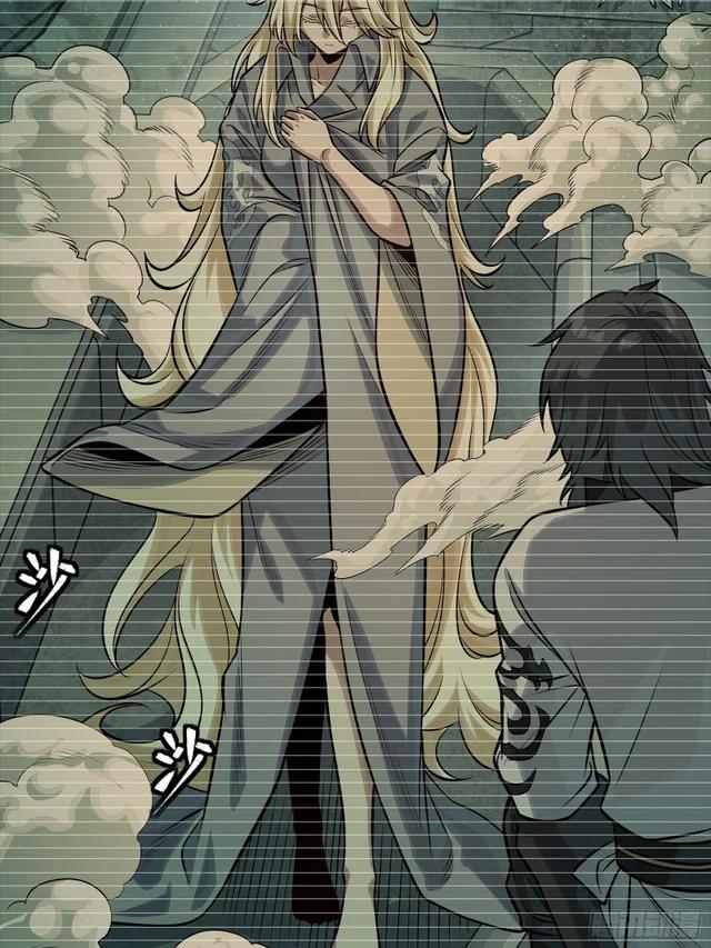 328 你好漂亮啊 第55页