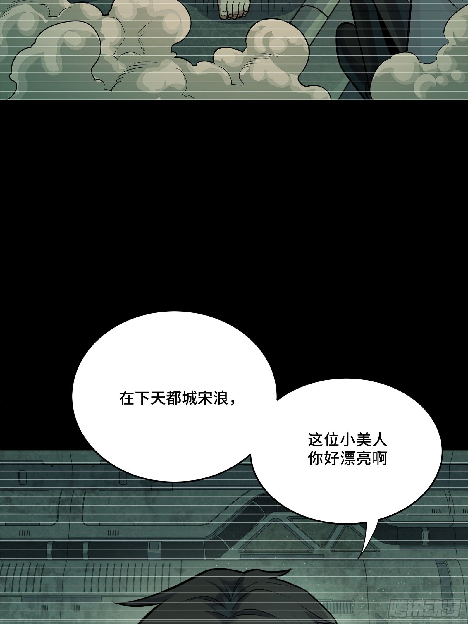 328 你好漂亮啊 第56页