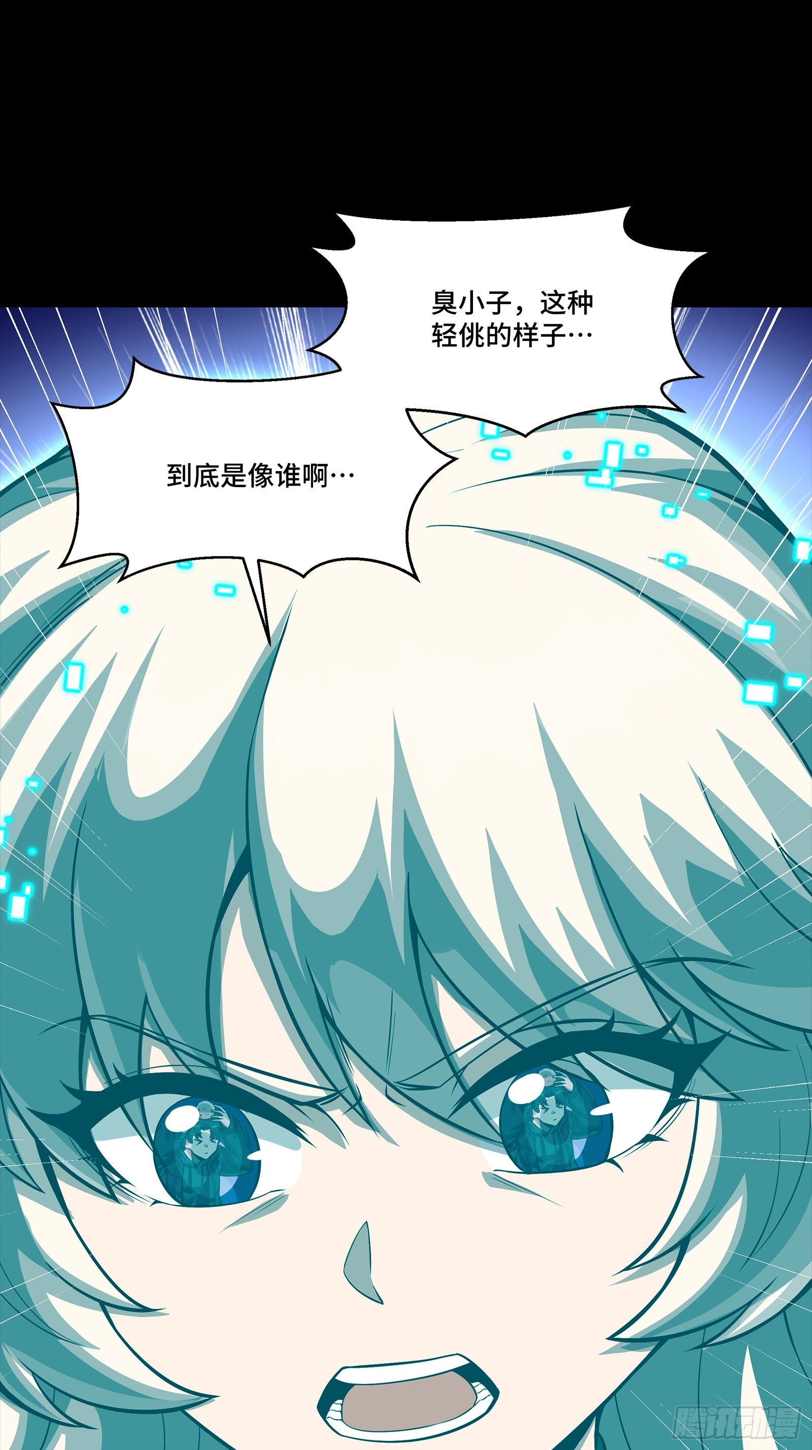 328 你好漂亮啊 第62页