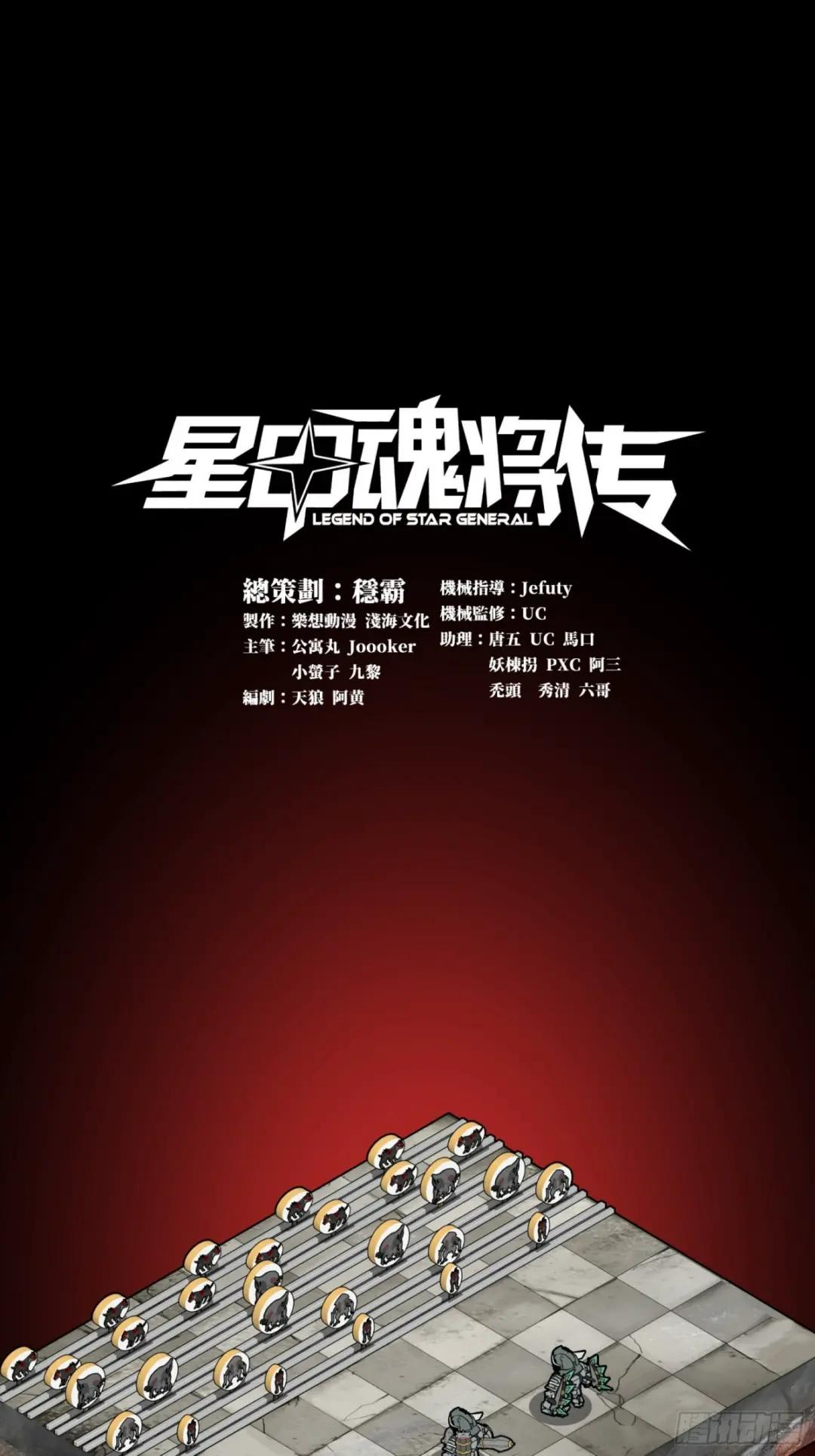 061 是那个女孩！ 第1页