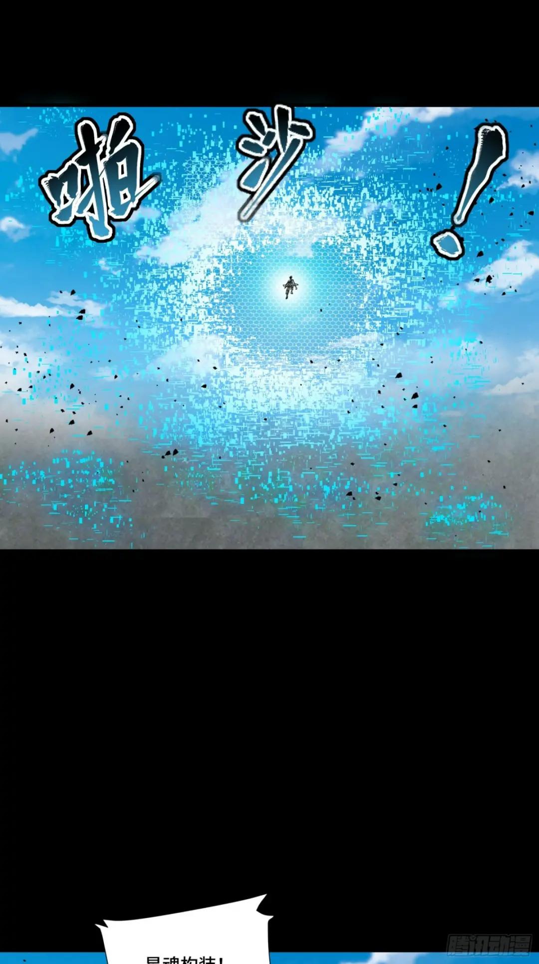 061 是那个女孩！ 第5页