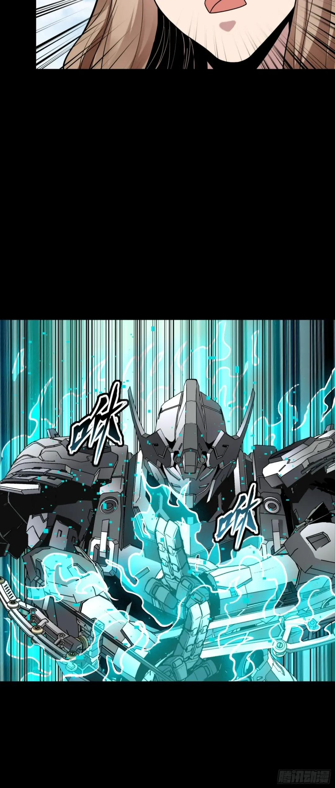 061 是那个女孩！ 第11页