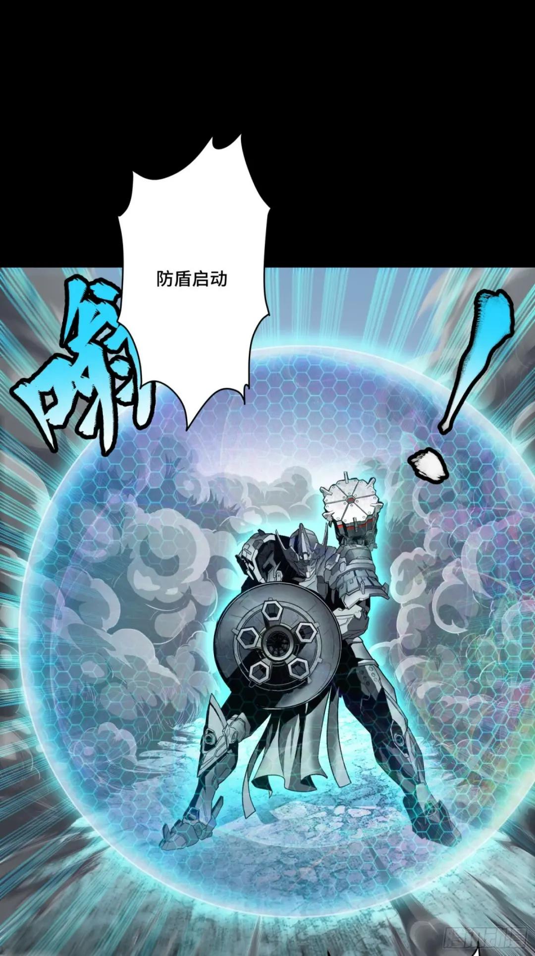 061 是那个女孩！ 第29页