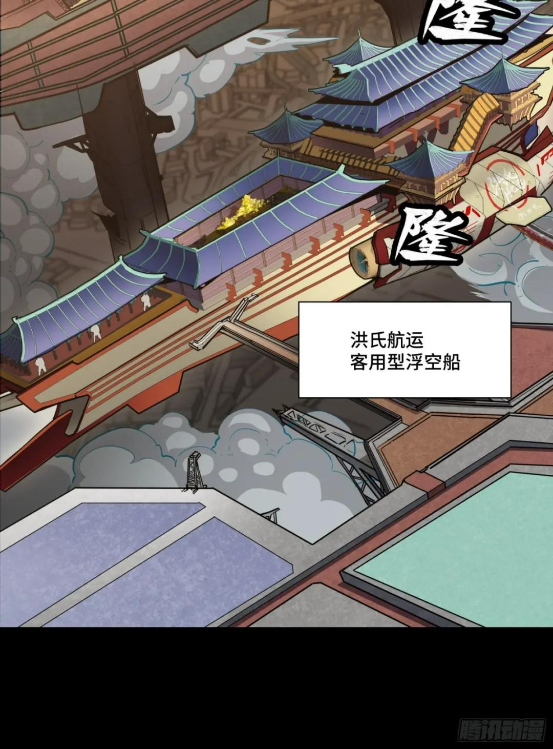 061 是那个女孩！ 第59页