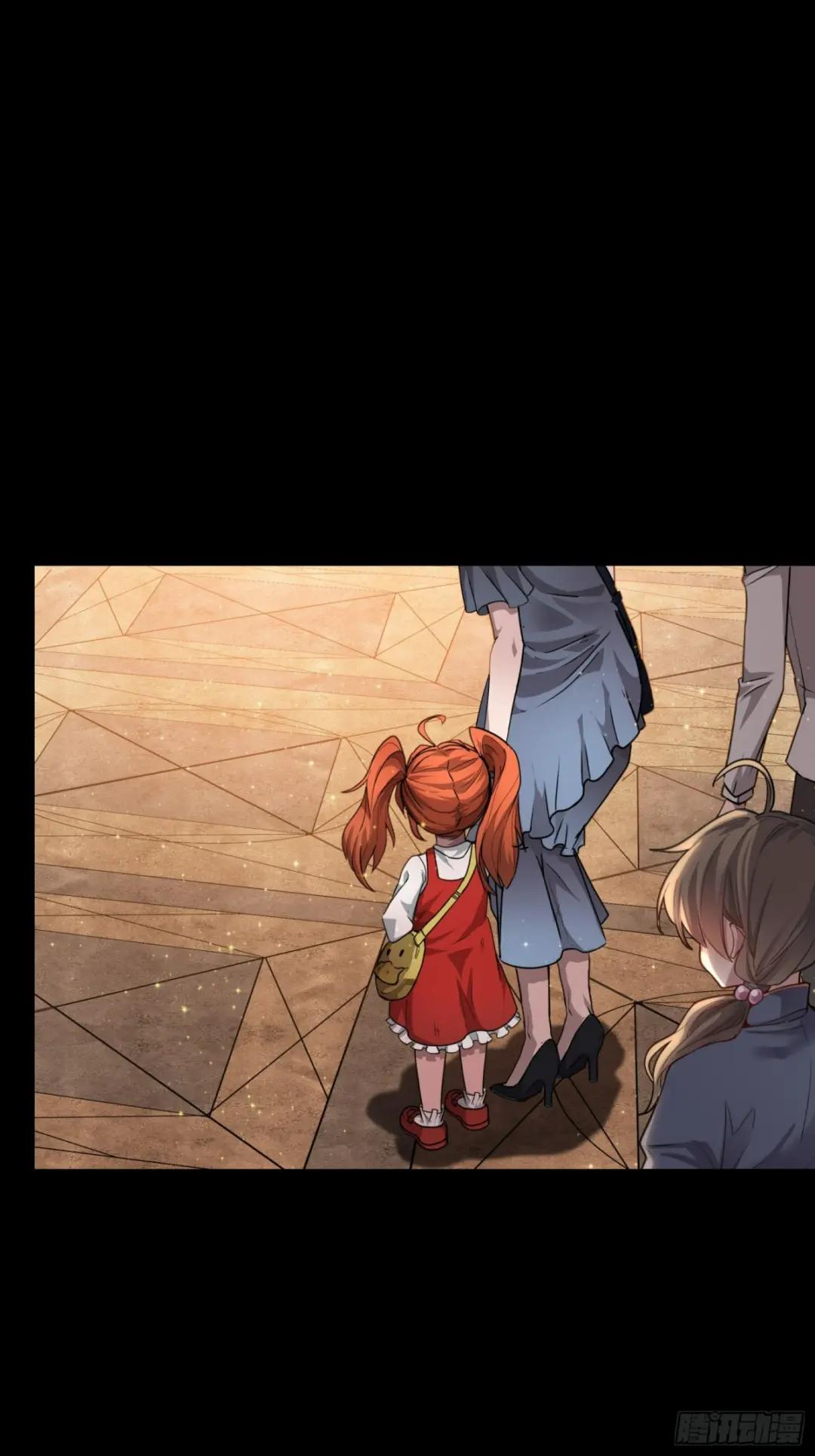 061 是那个女孩！ 第62页