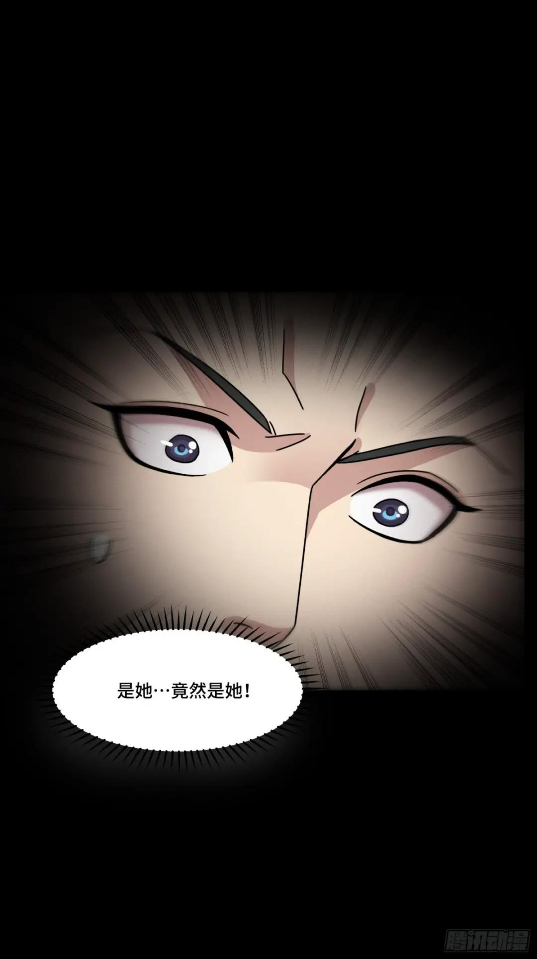061 是那个女孩！ 第64页