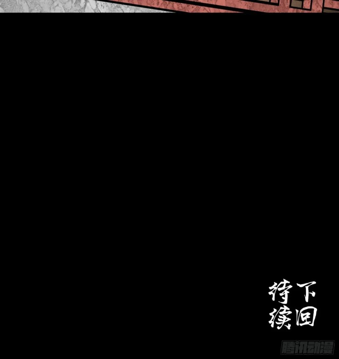 061 是那个女孩！ 第66页