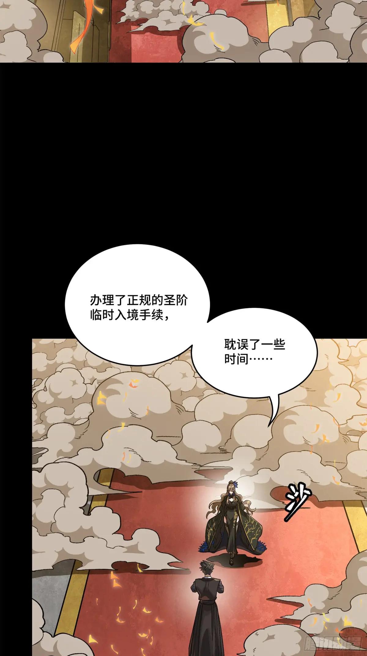 233 开席 第3页