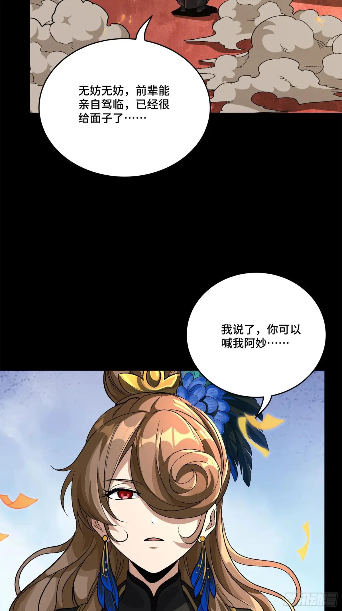233 开席 第4页