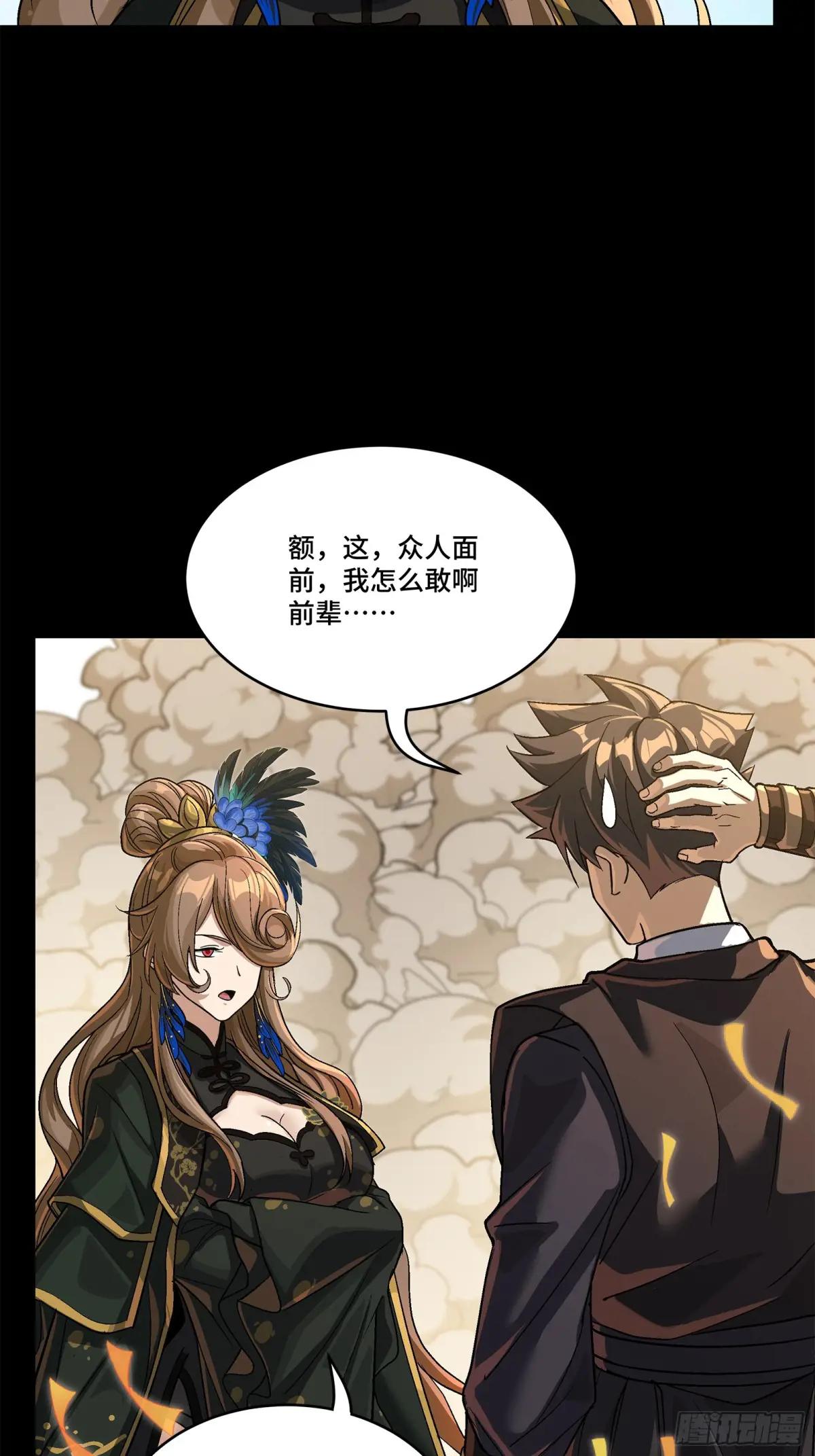 233 开席 第5页