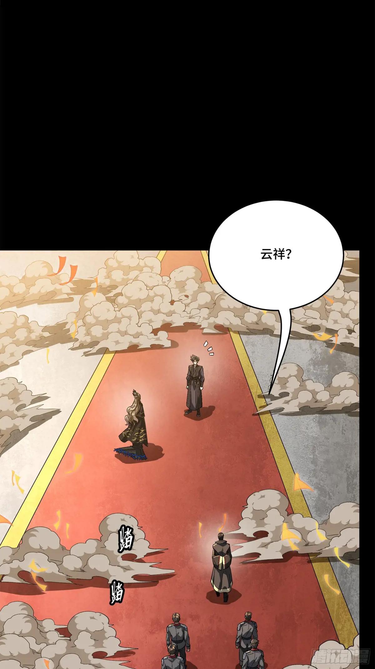 233 开席 第8页