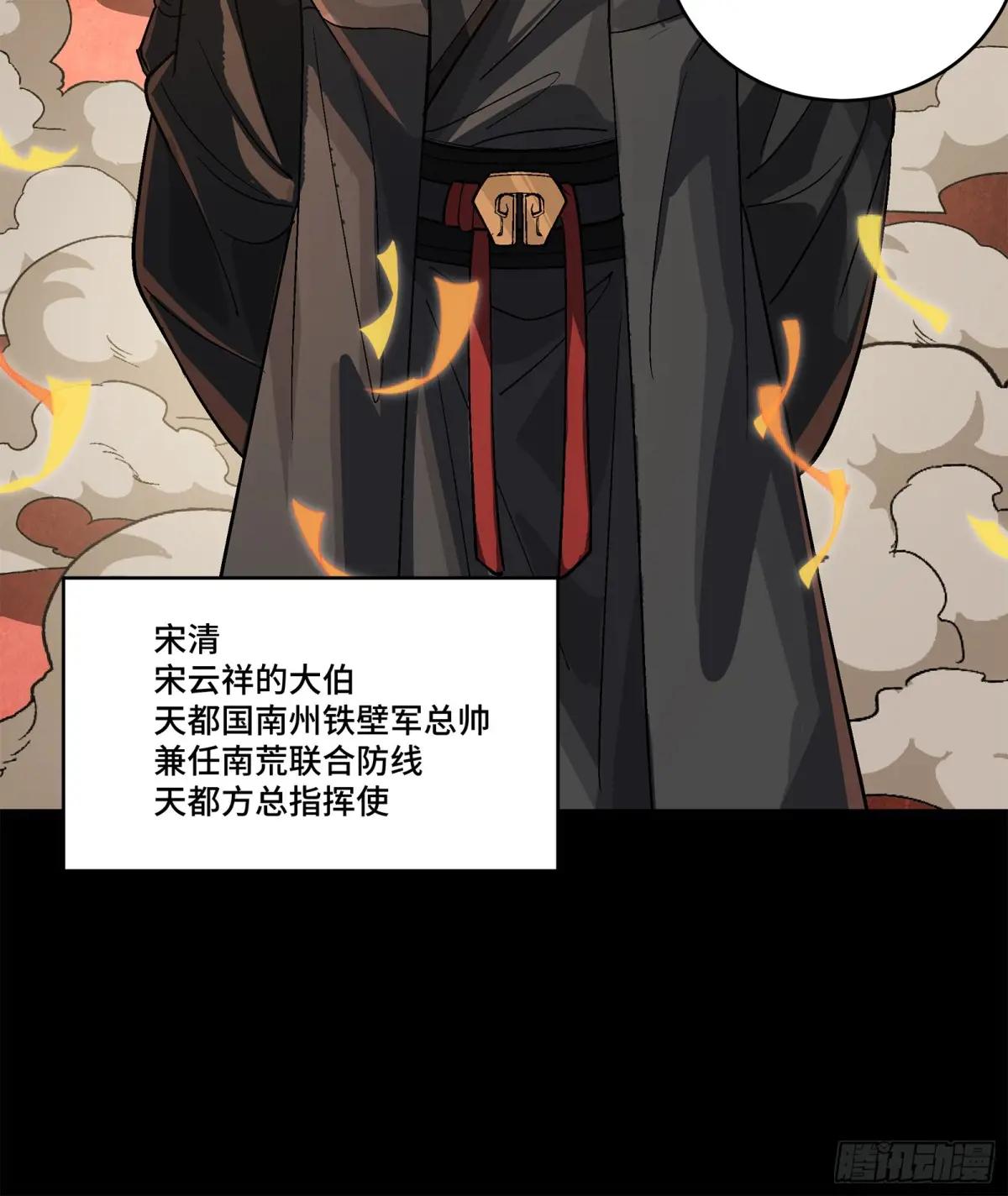 233 开席 第11页