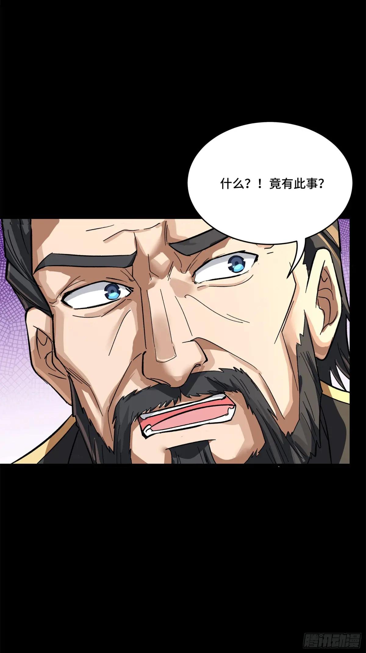 233 开席 第15页