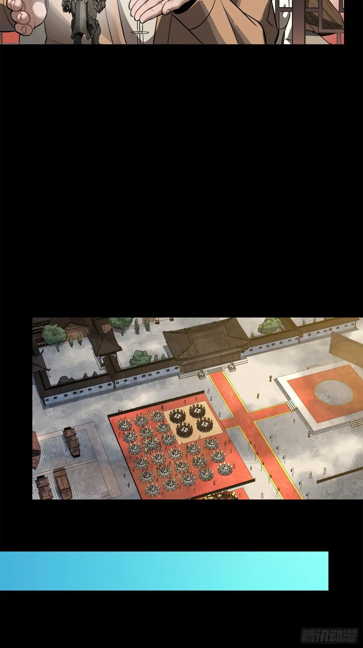 233 开席 第28页