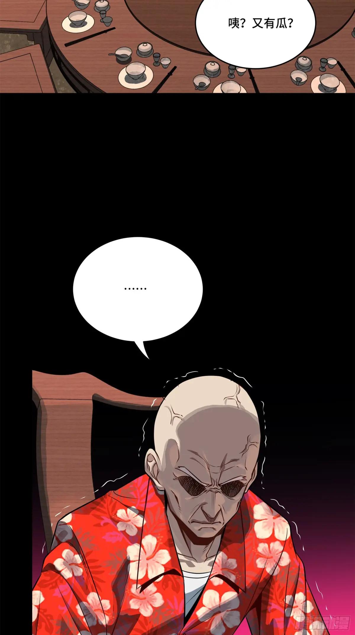 233 开席 第40页