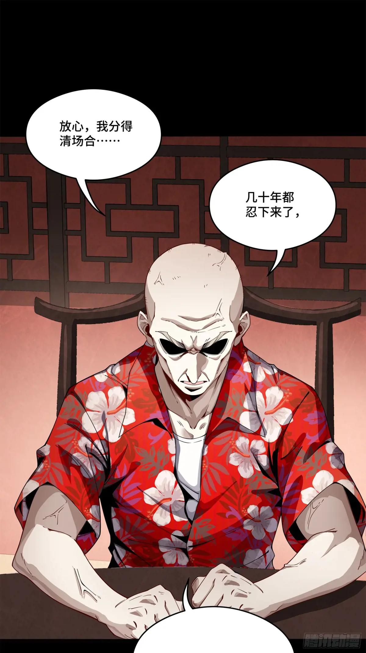 233 开席 第42页