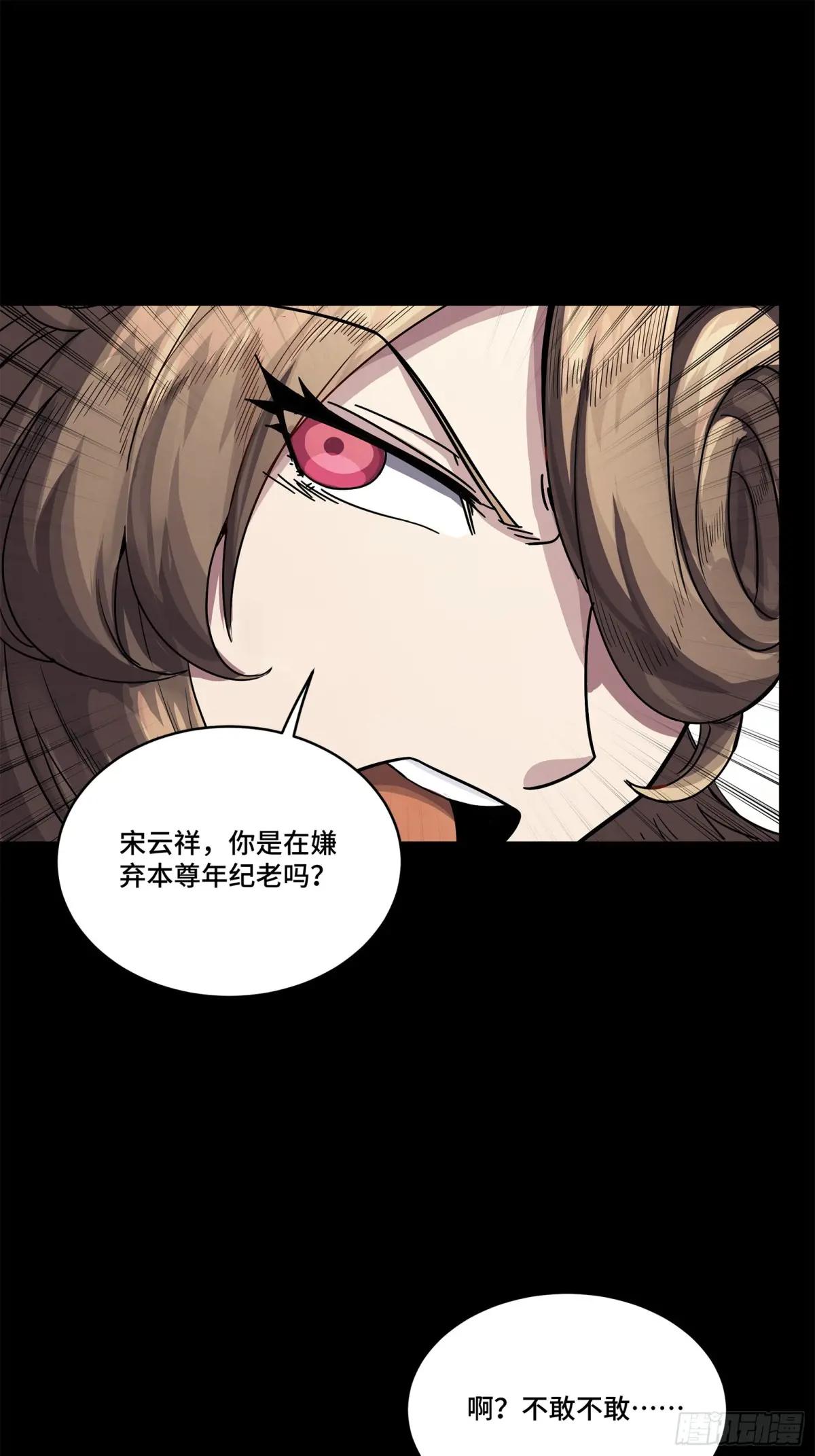 233 开席 第58页