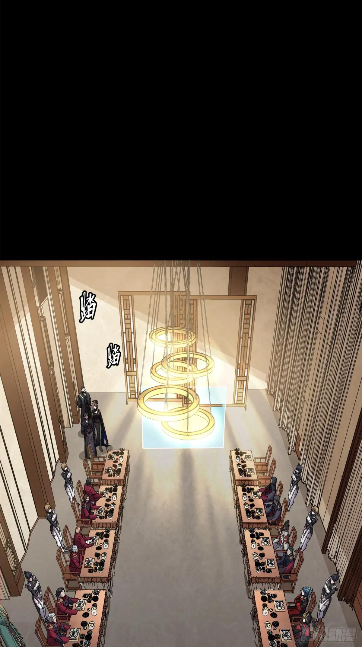 233 开席 第64页