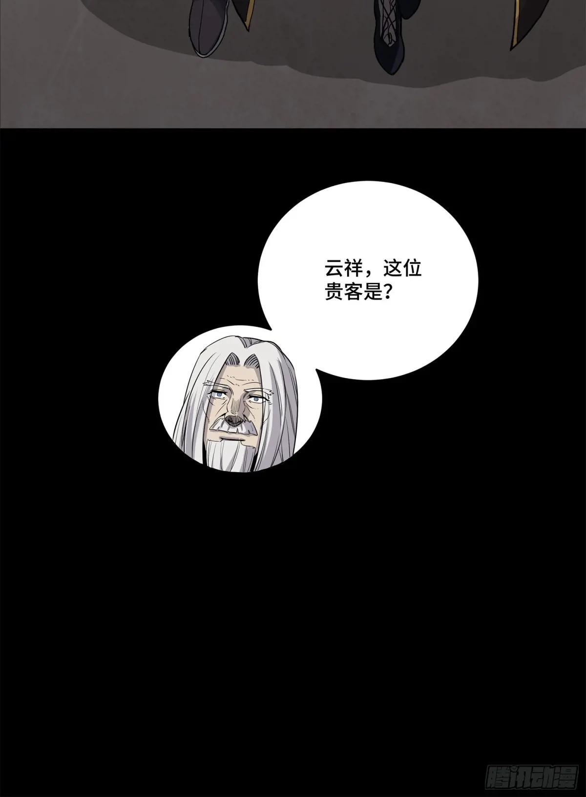 233 开席 第68页
