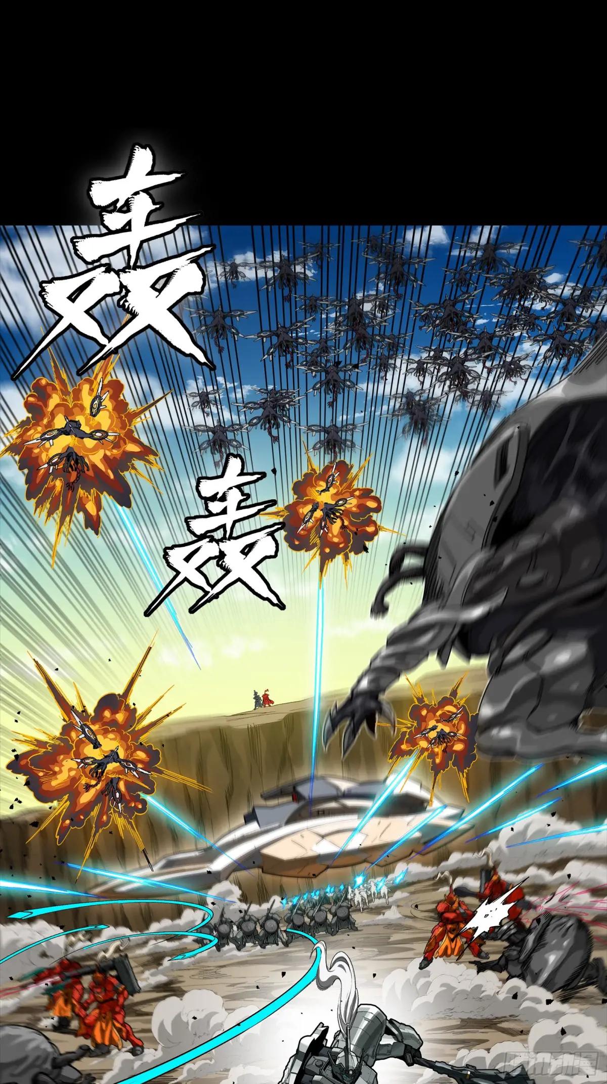 282 铁壁旋风 第2页