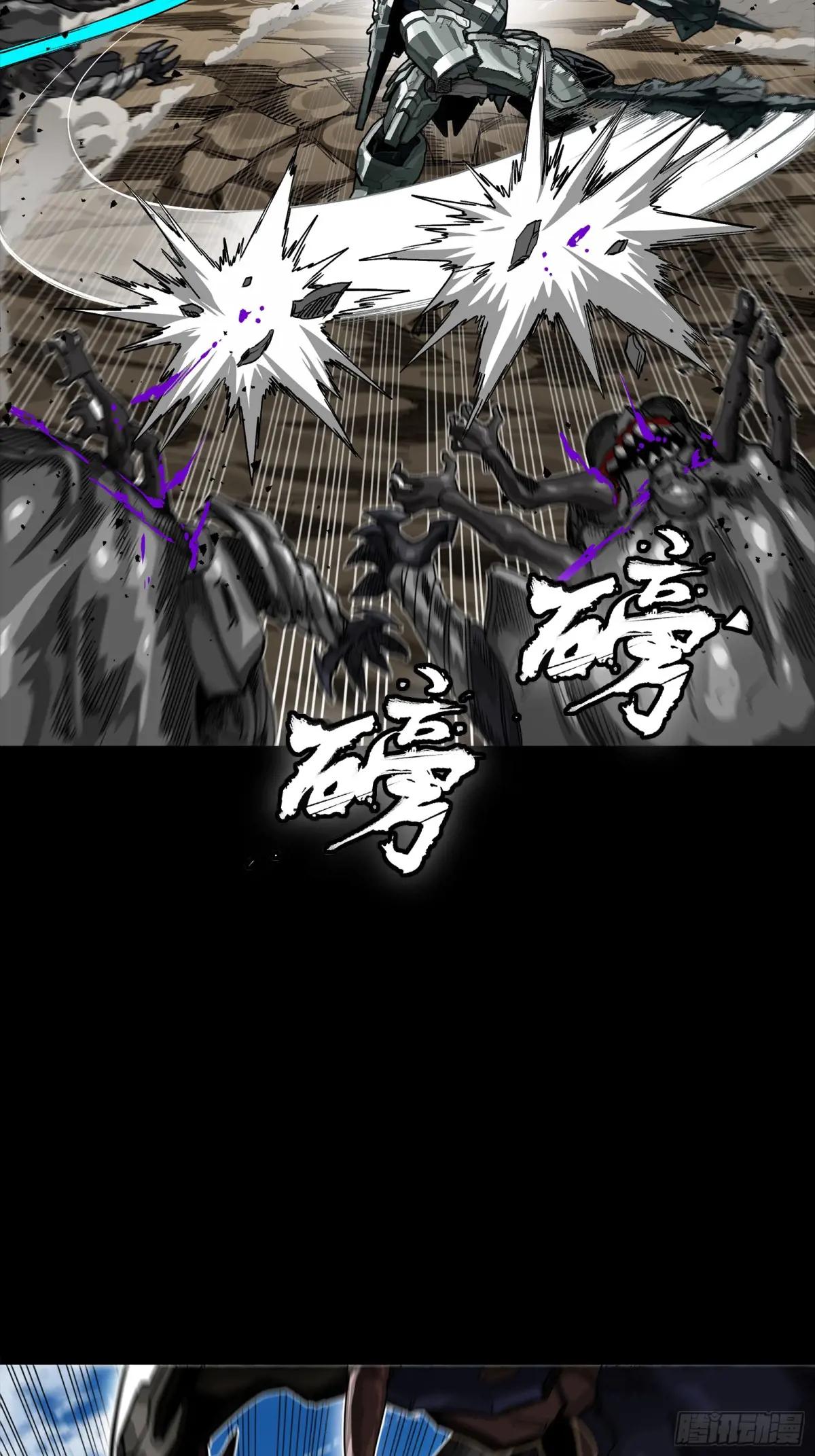 282 铁壁旋风 第3页