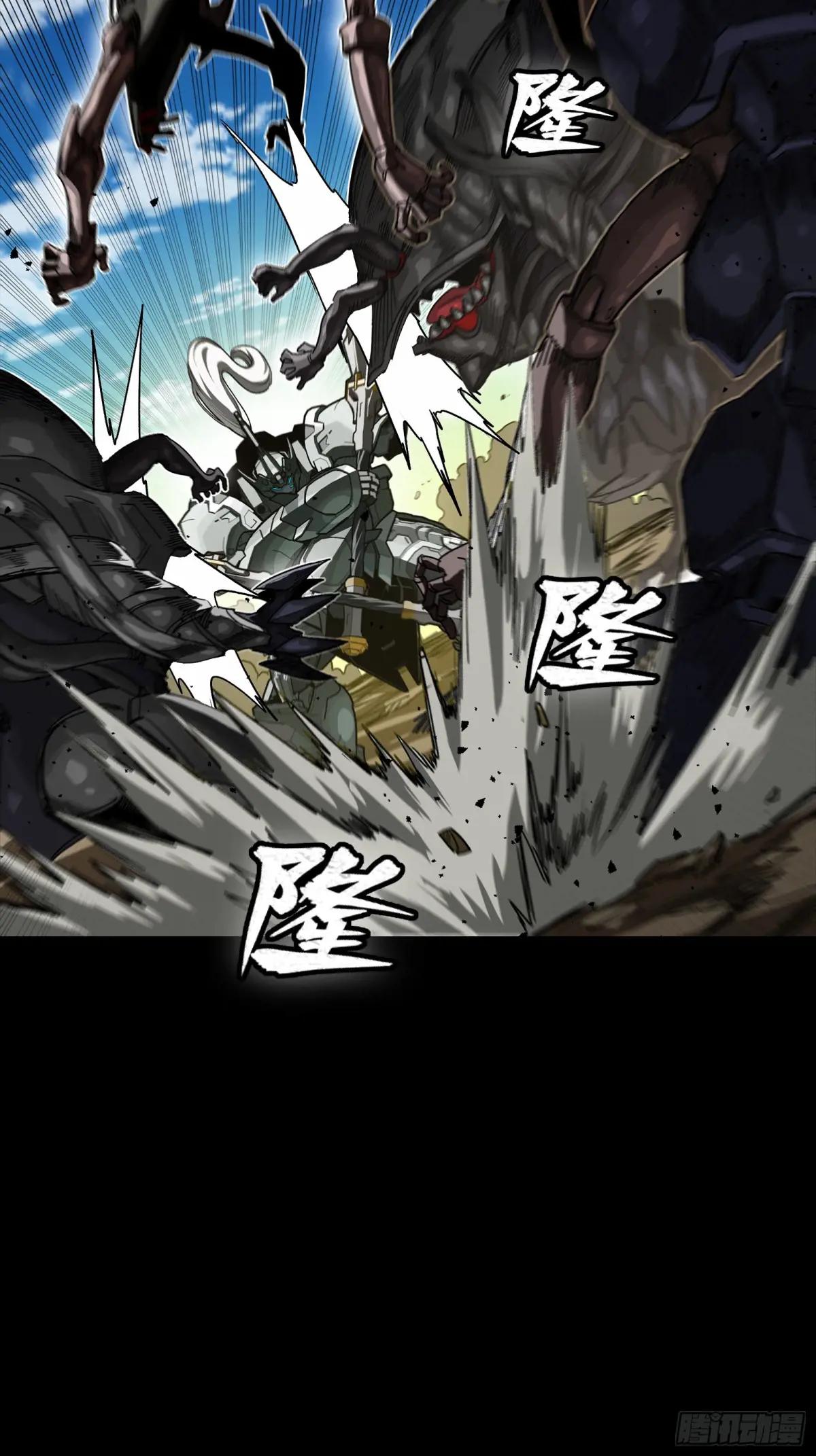 282 铁壁旋风 第4页