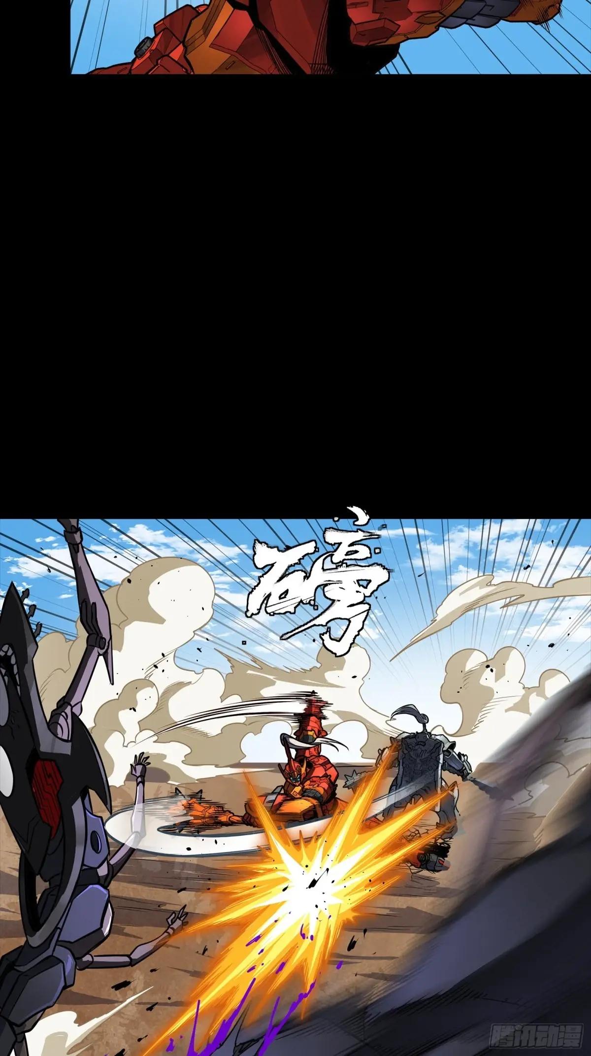 282 铁壁旋风 第27页