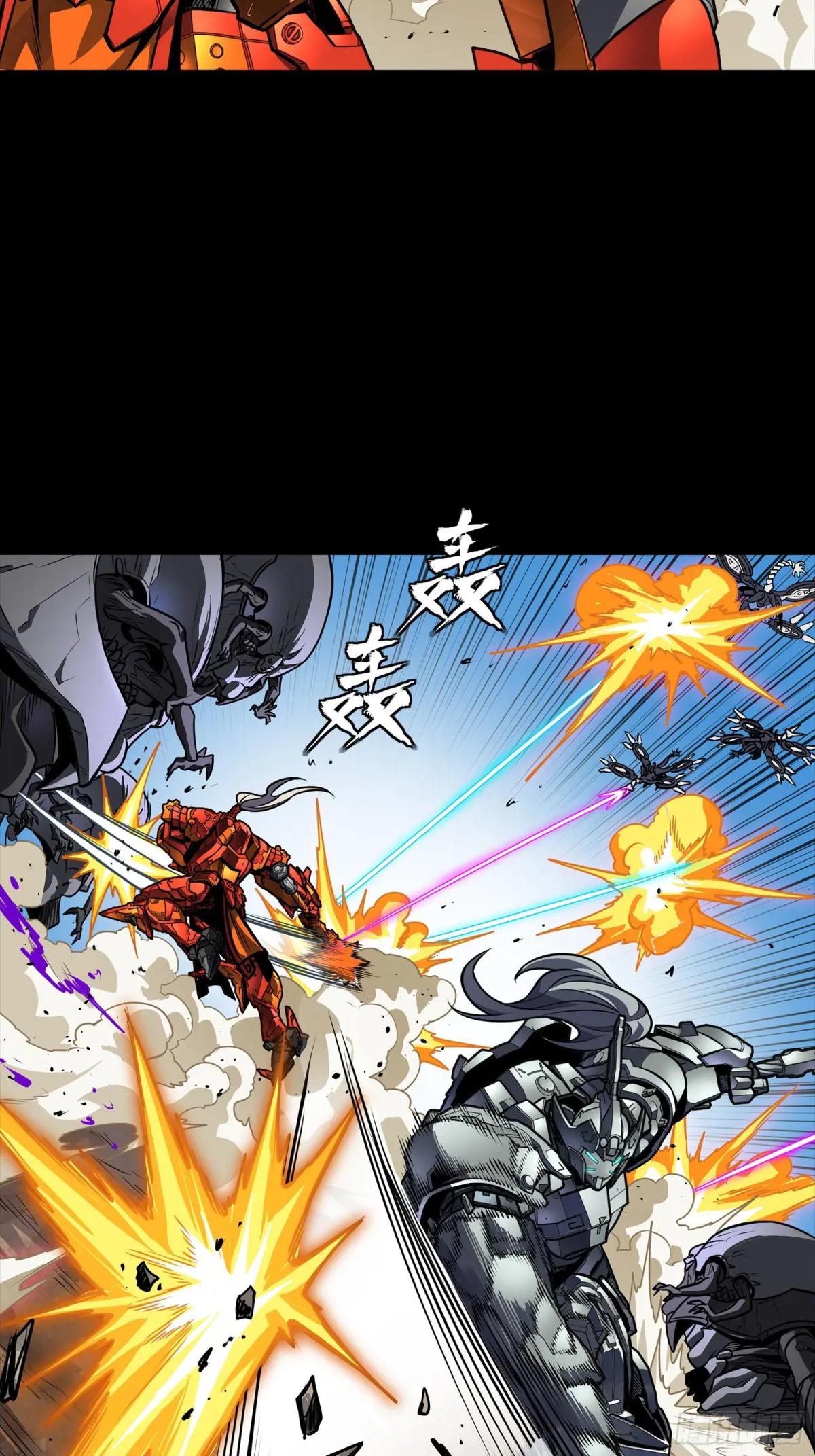 282 铁壁旋风 第30页