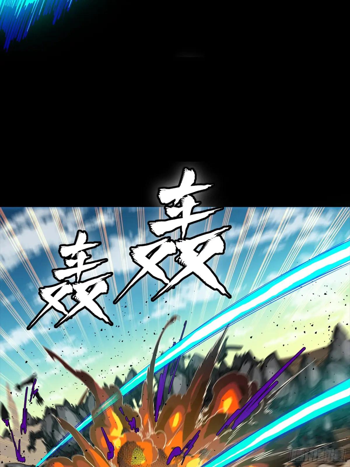 282 铁壁旋风 第57页