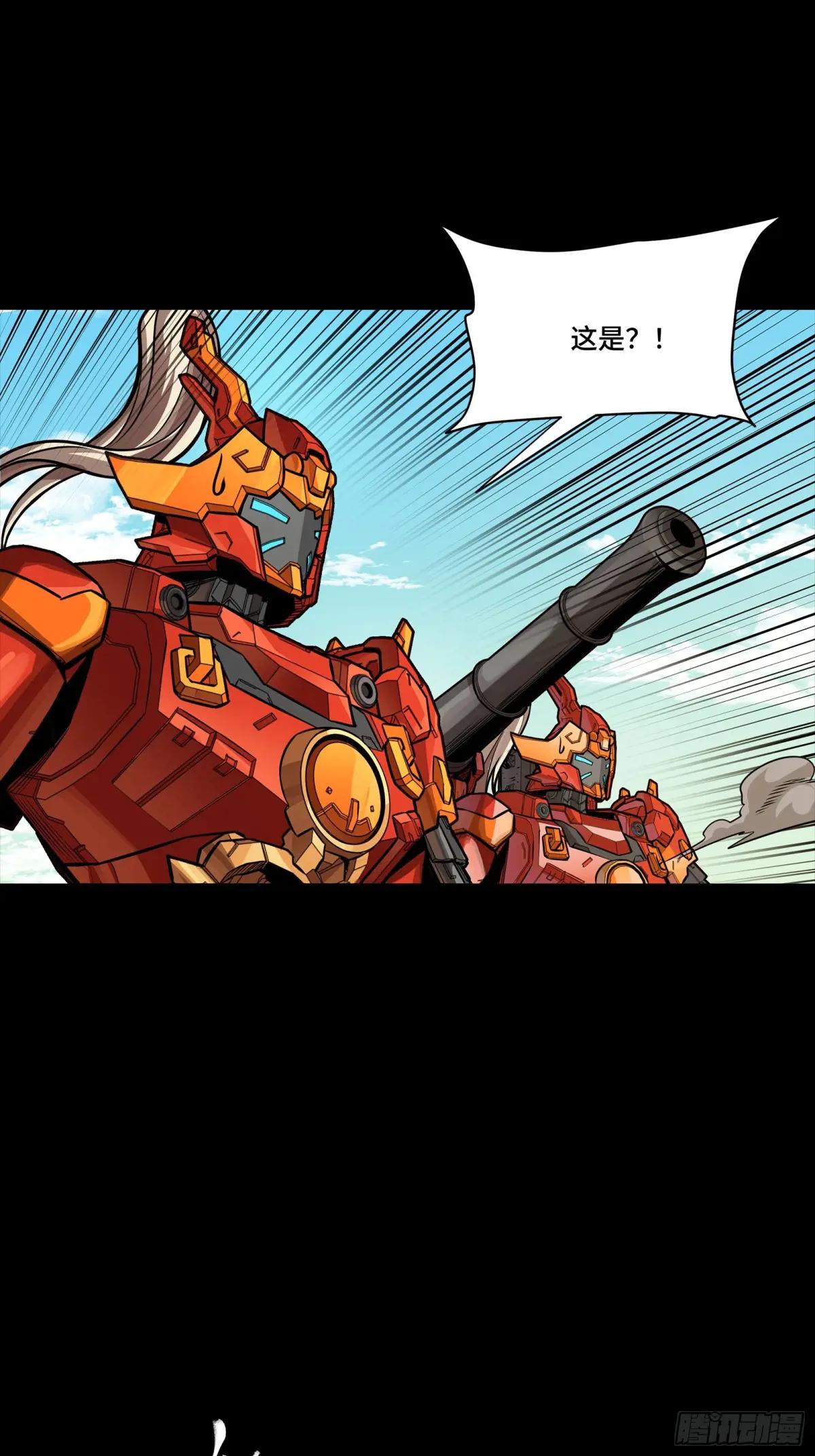 282 铁壁旋风 第59页