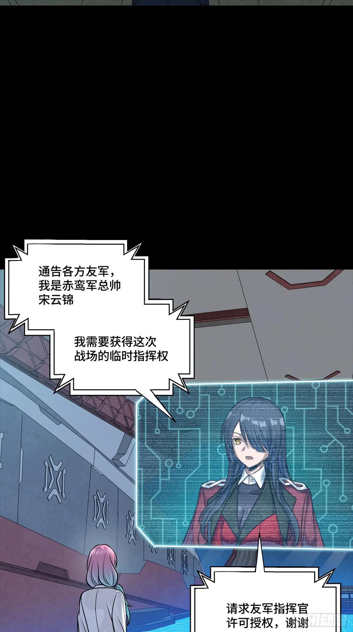 282 铁壁旋风 第65页