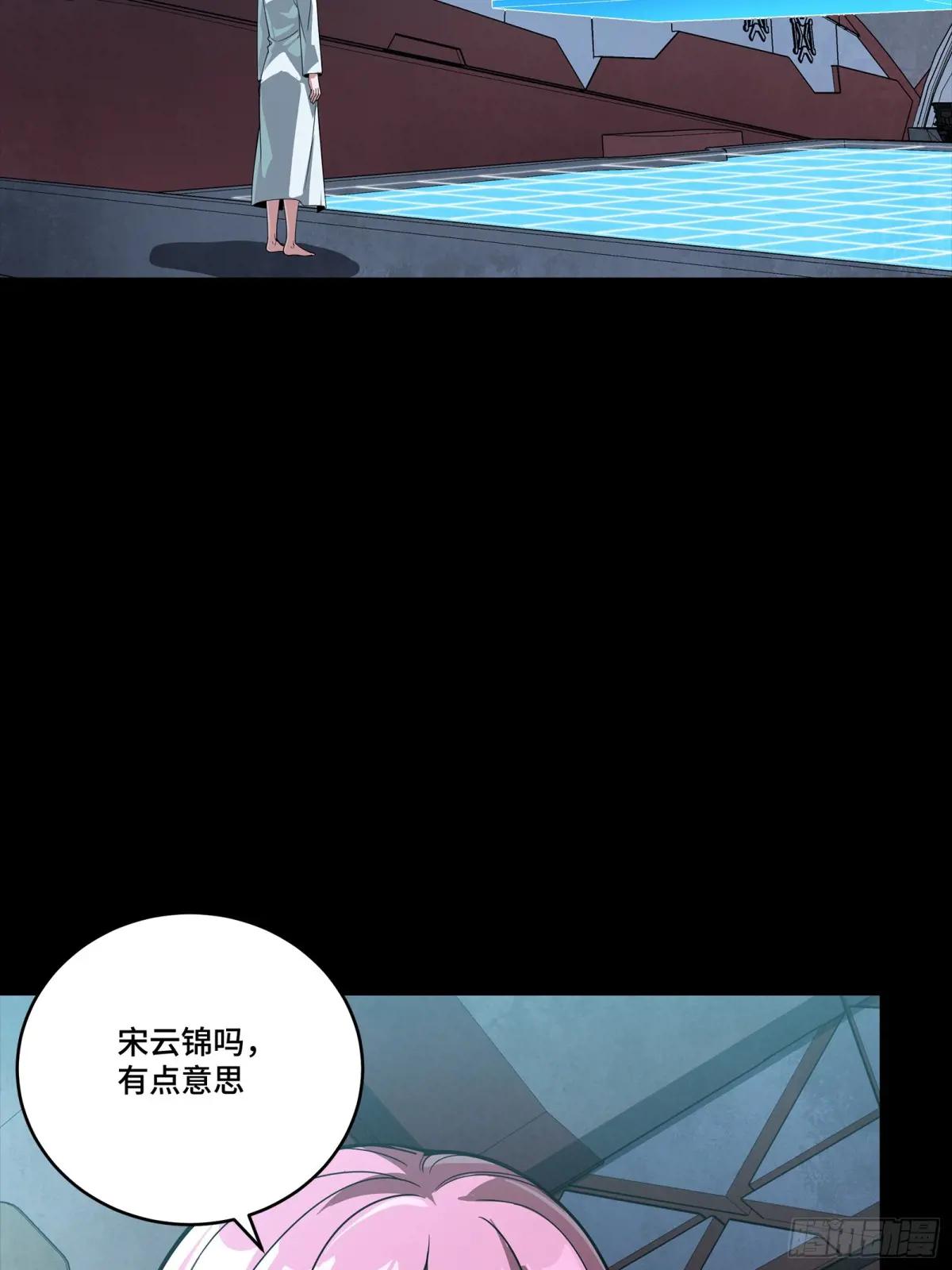 282 铁壁旋风 第71页