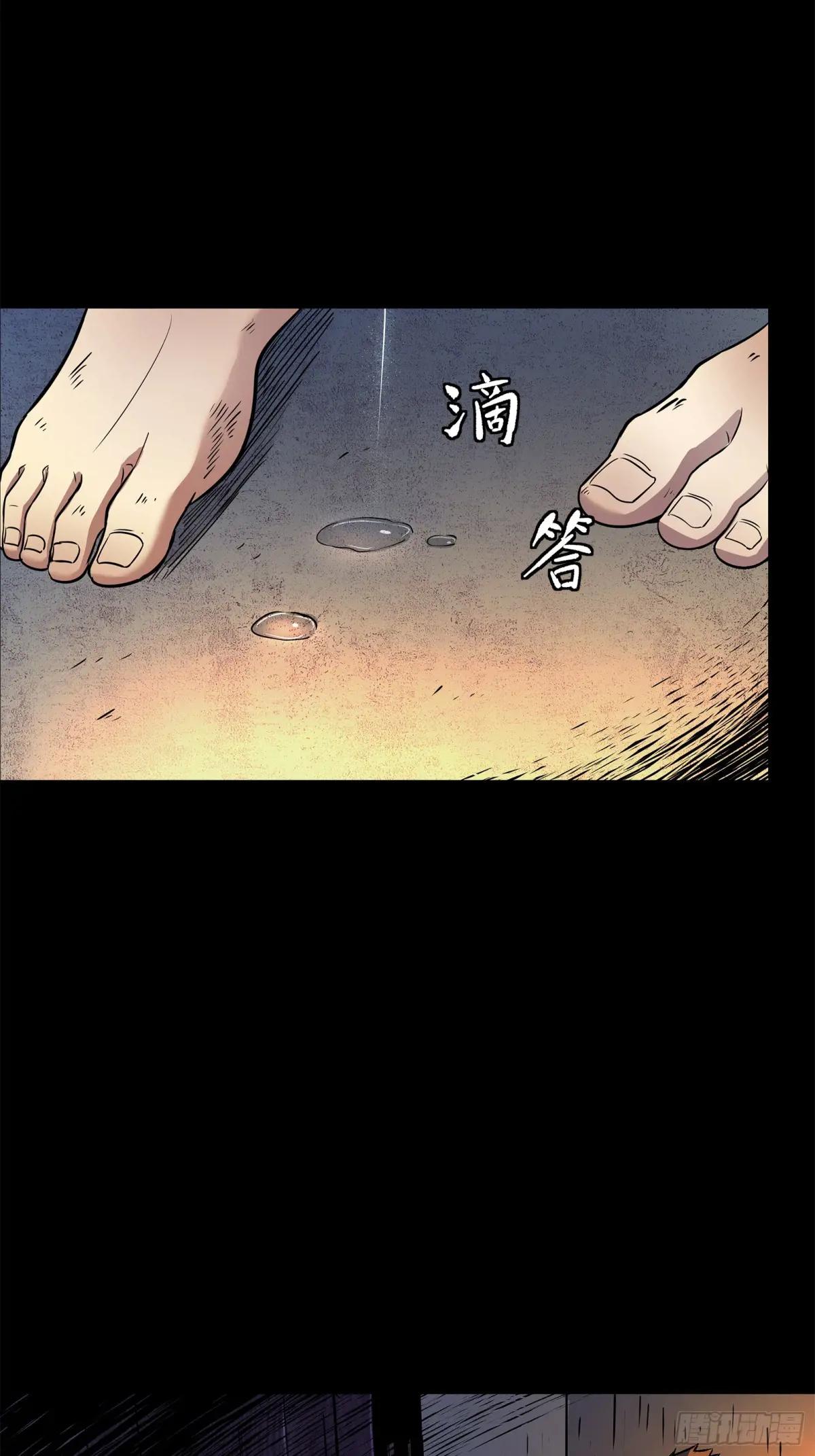 128 诡异的雪人 第11页