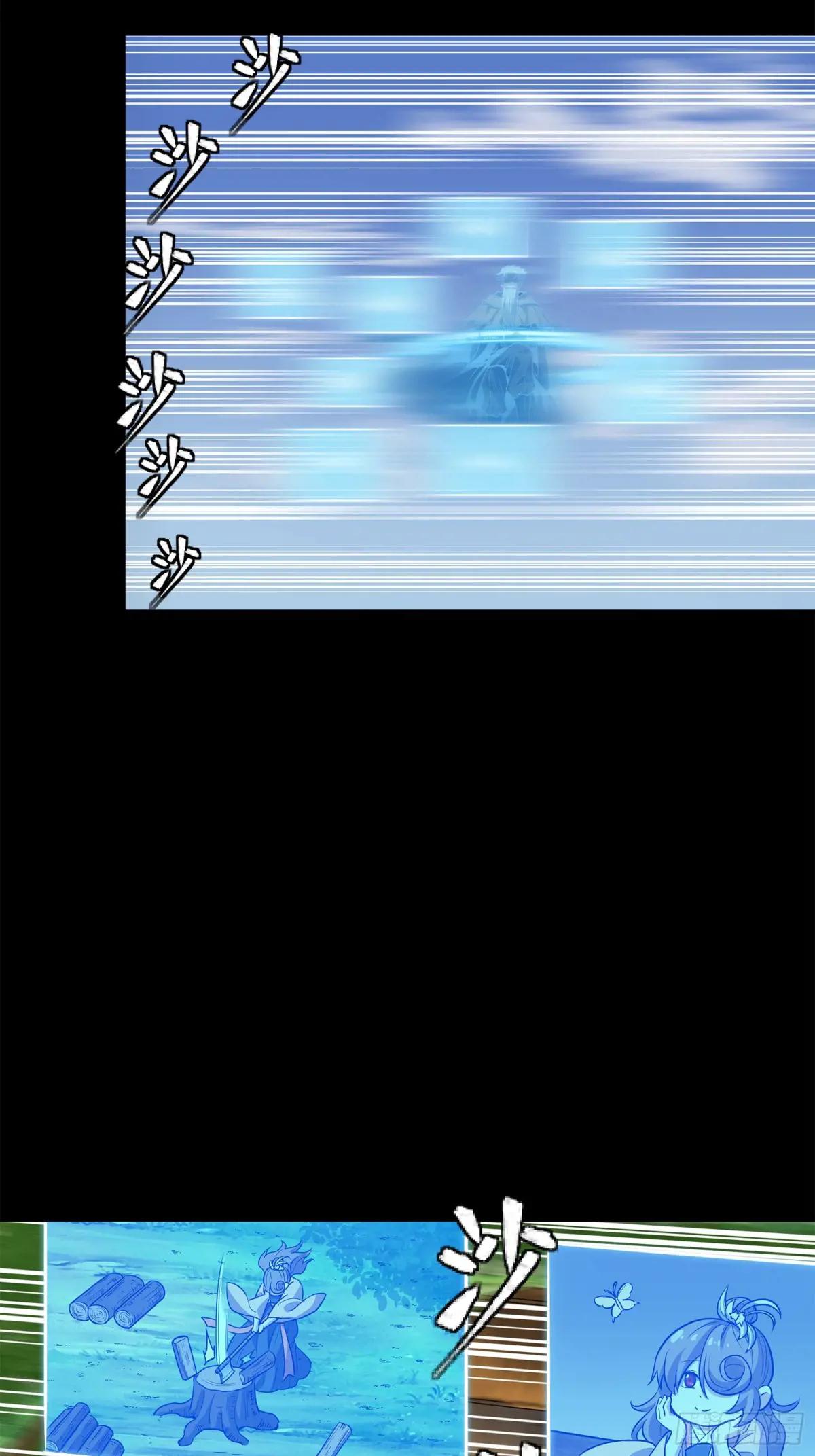 128 诡异的雪人 第16页