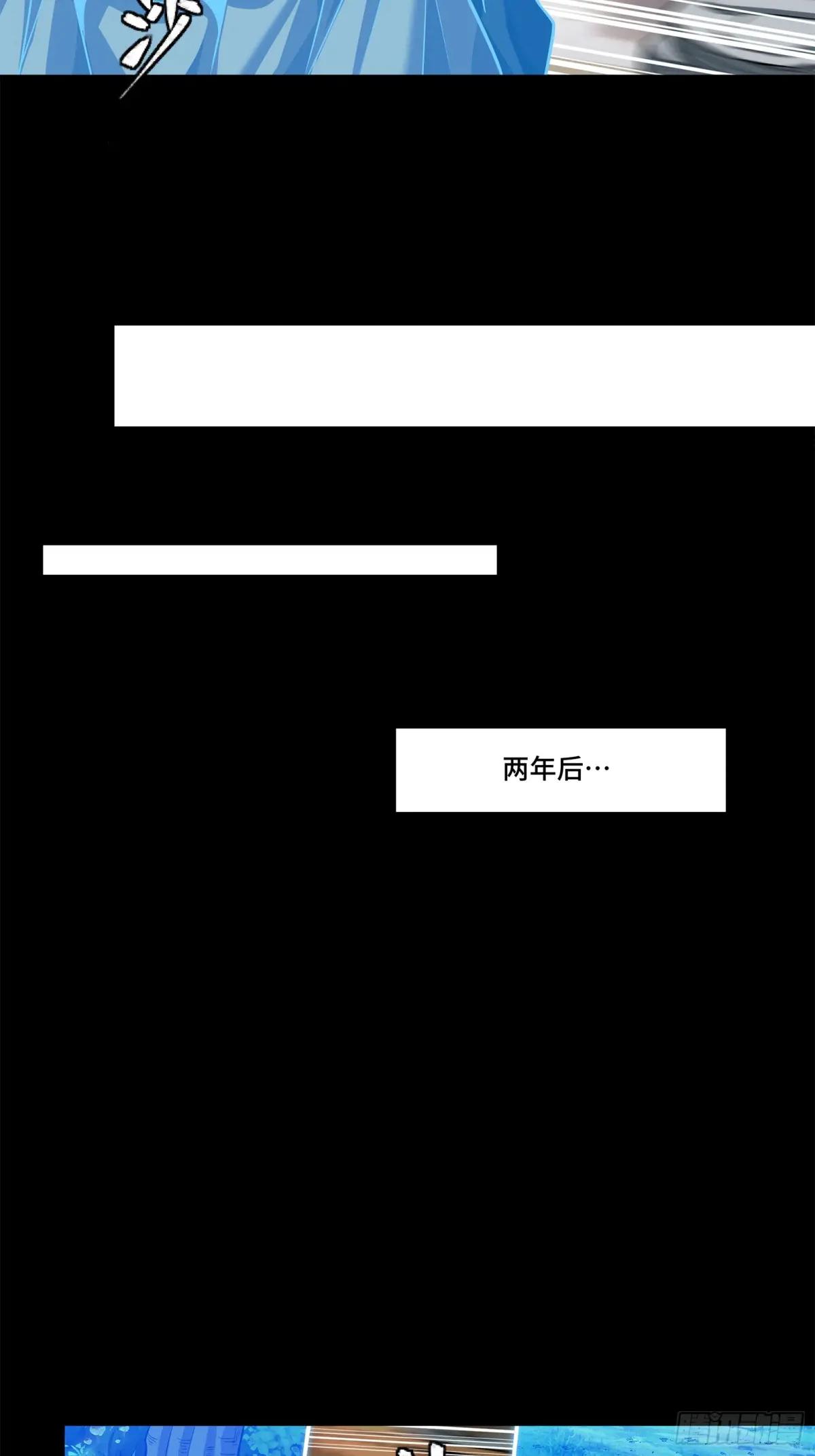 128 诡异的雪人 第20页