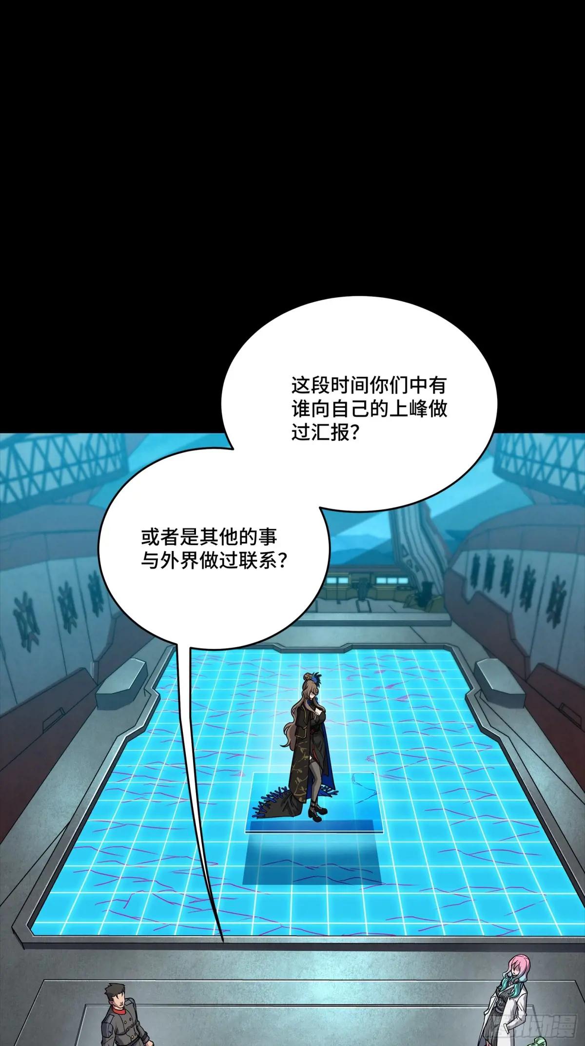 265 战前筹谋 第4页