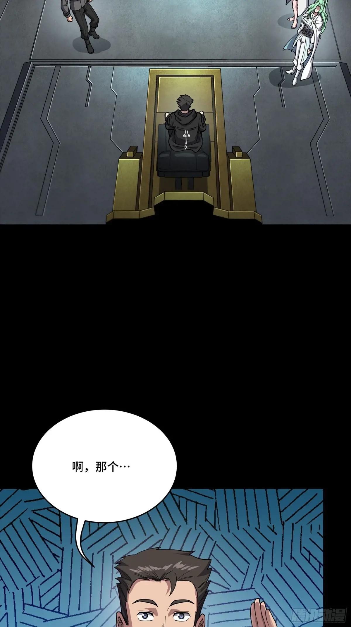 265 战前筹谋 第5页
