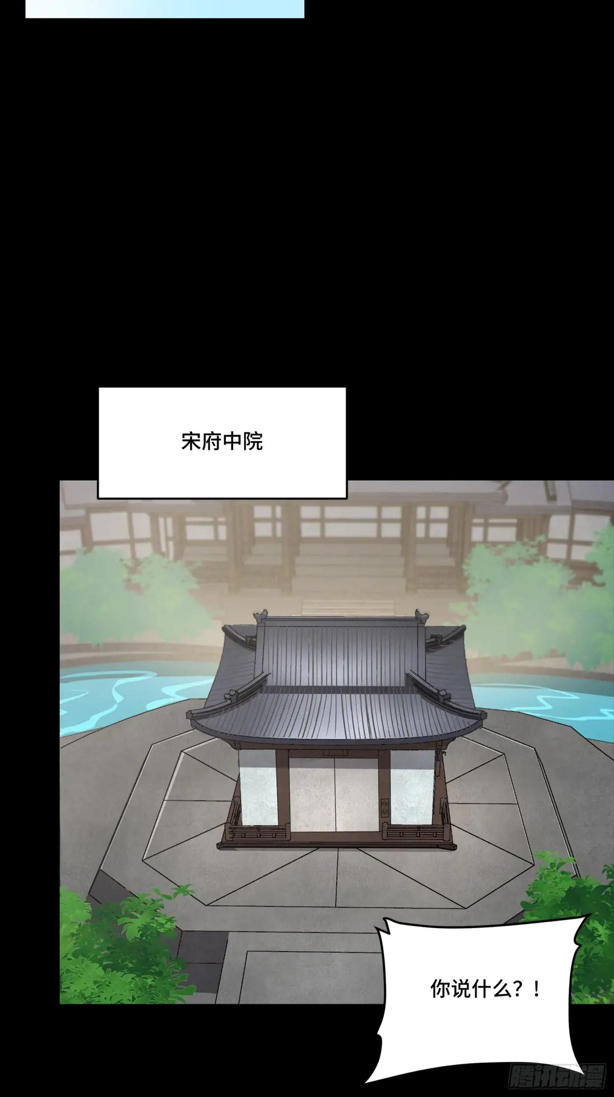 265 战前筹谋 第19页