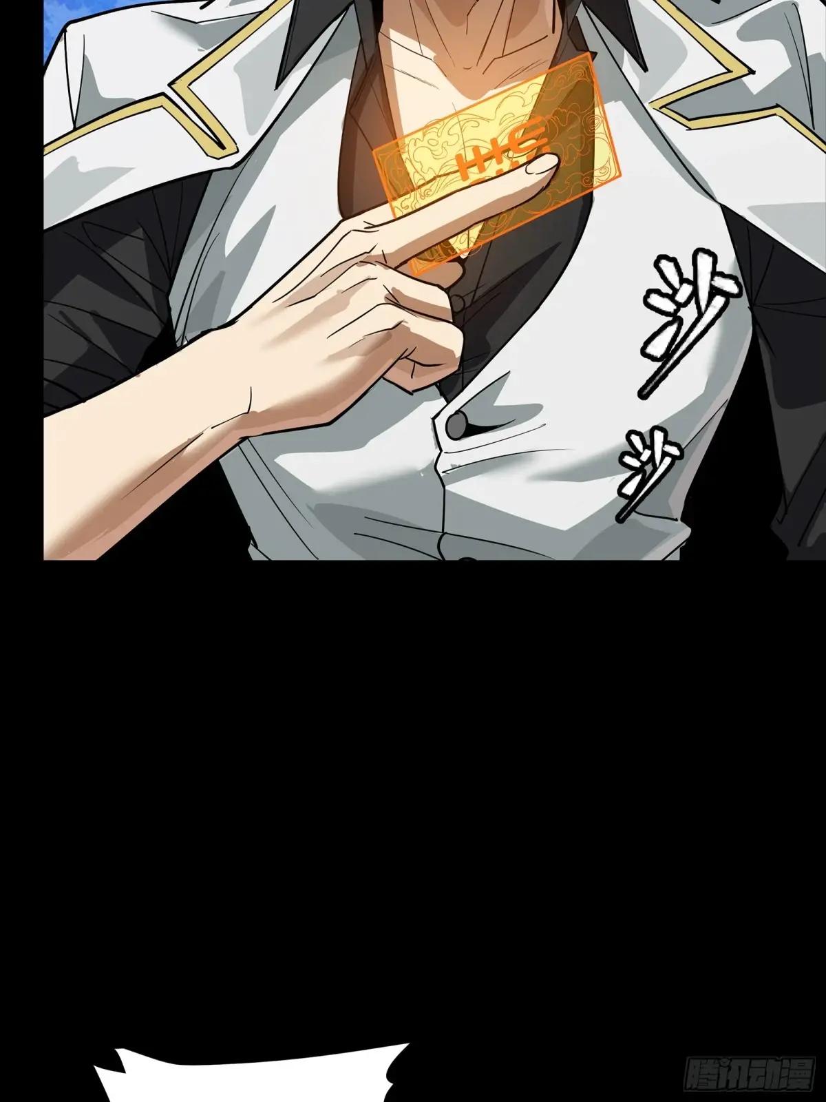 265 战前筹谋 第24页