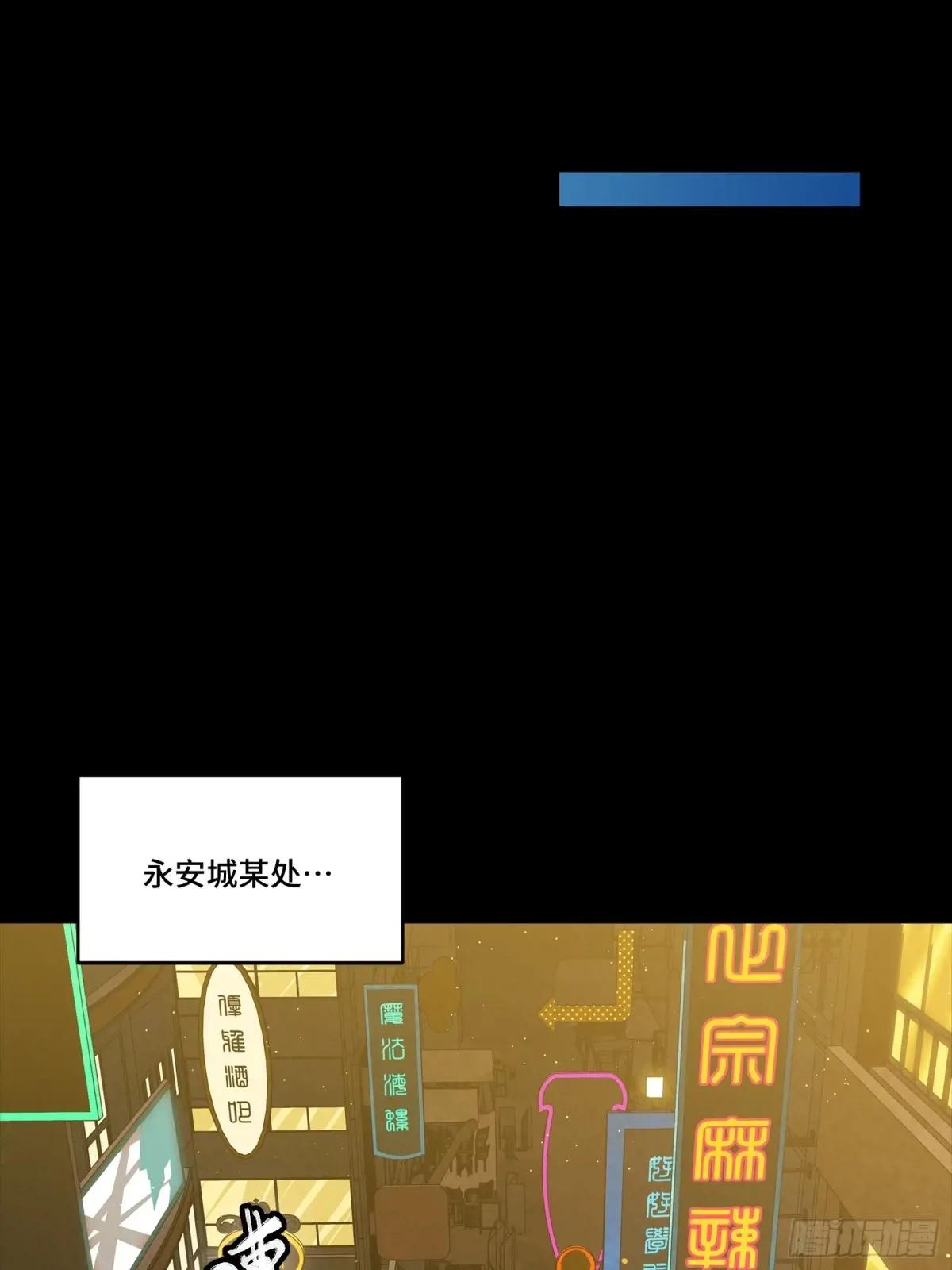 265 战前筹谋 第61页