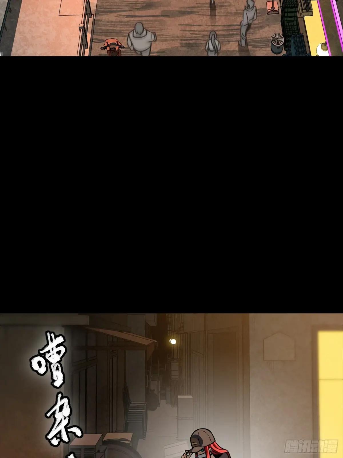 265 战前筹谋 第63页