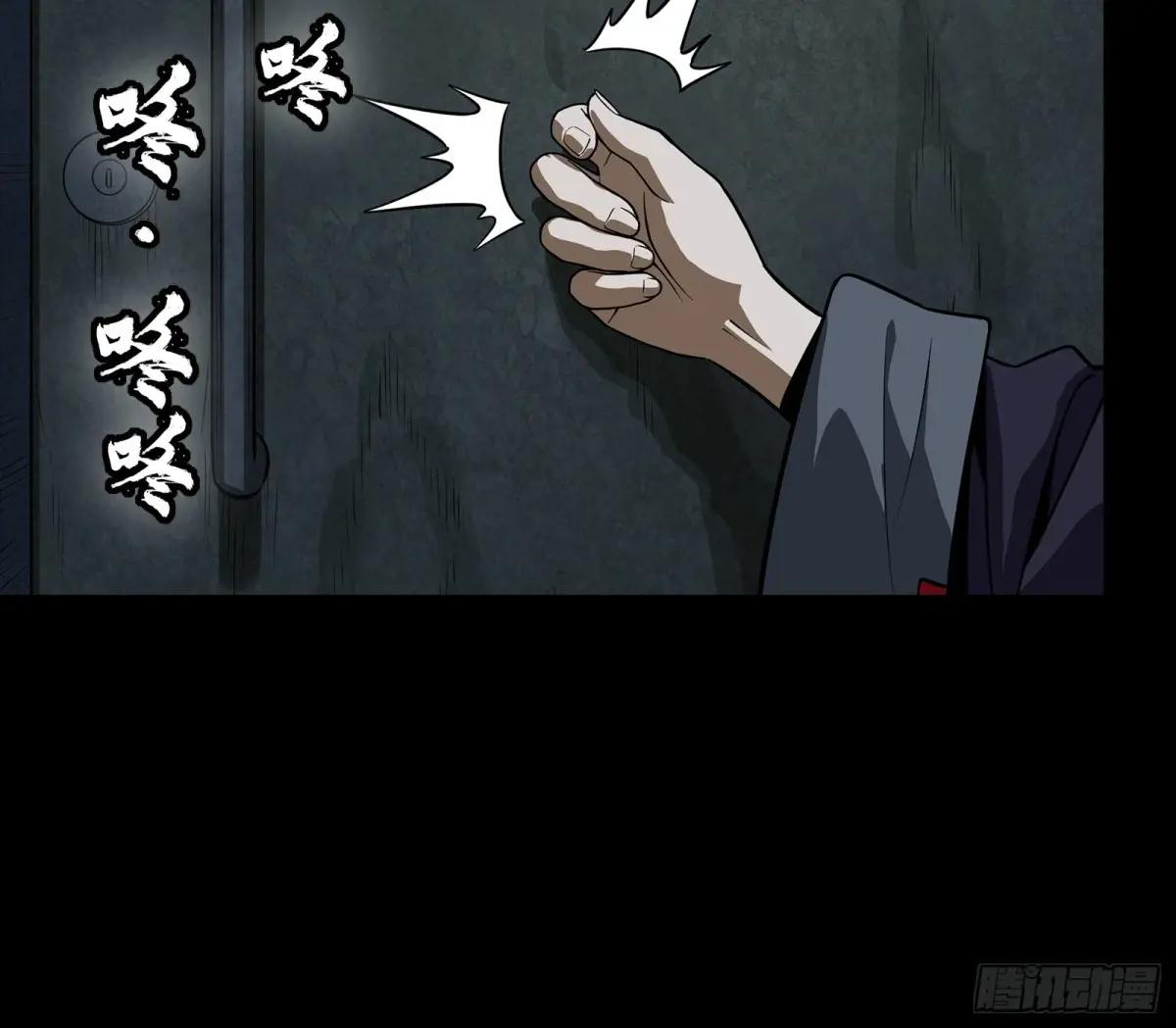 265 战前筹谋 第68页