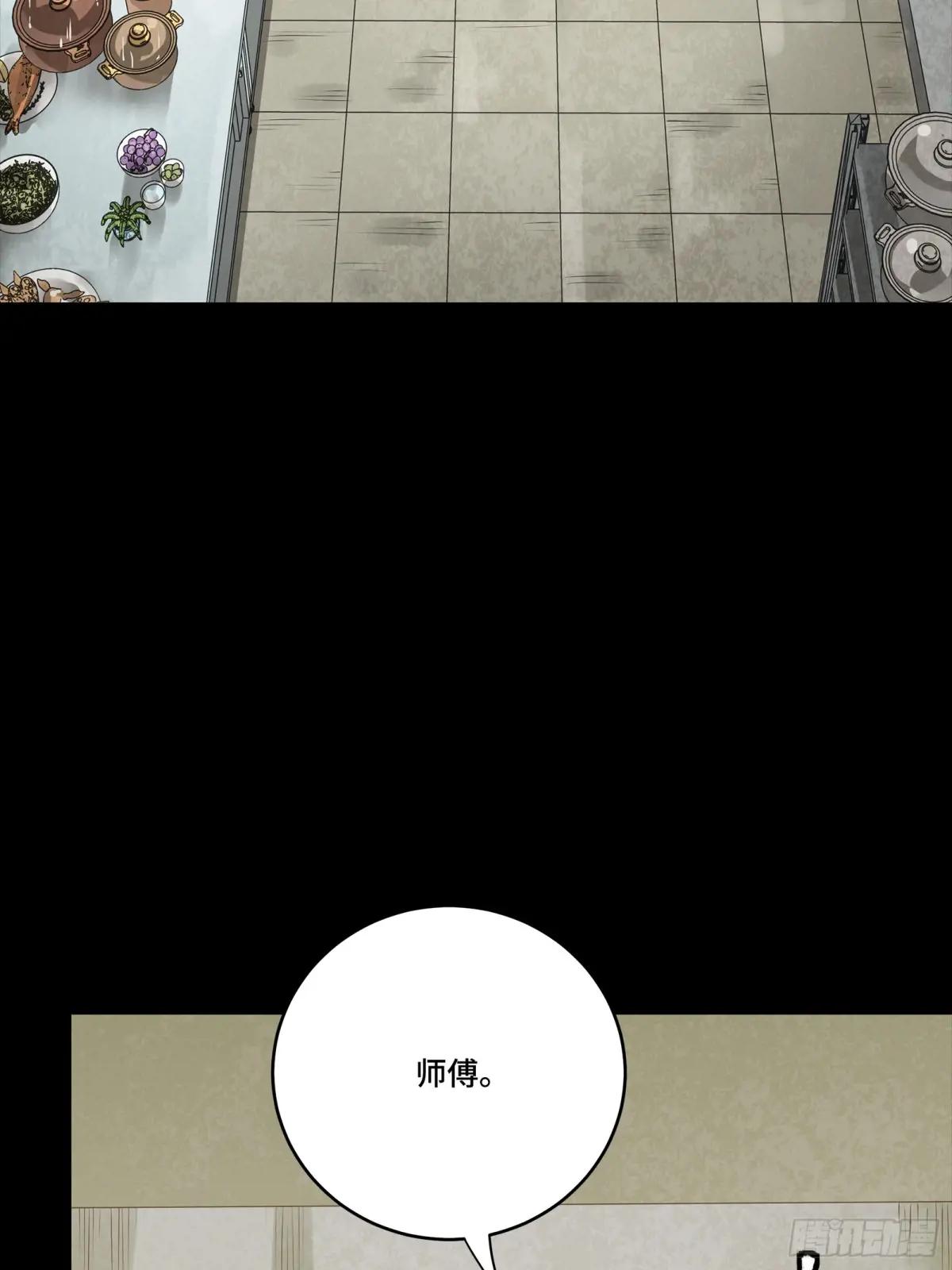265 战前筹谋 第73页