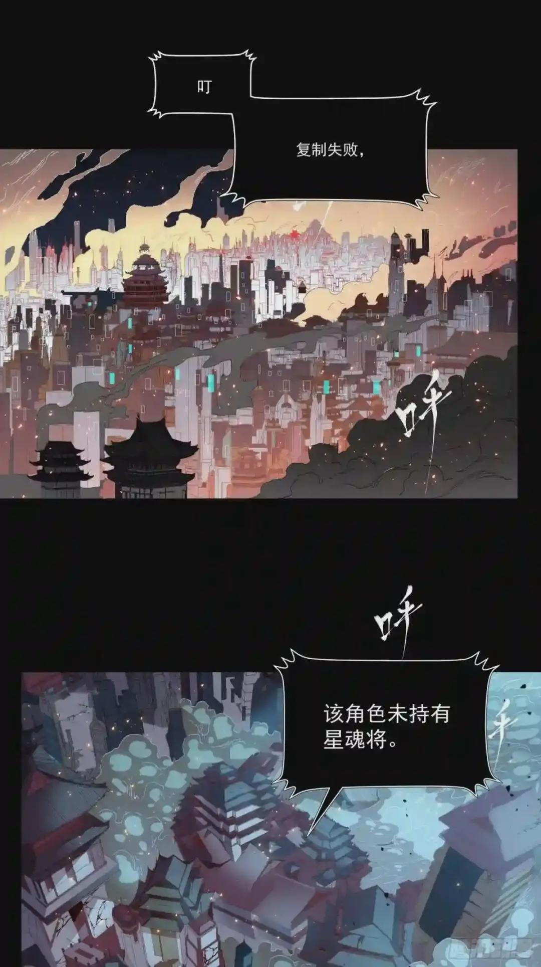 032 后会有期 第2页