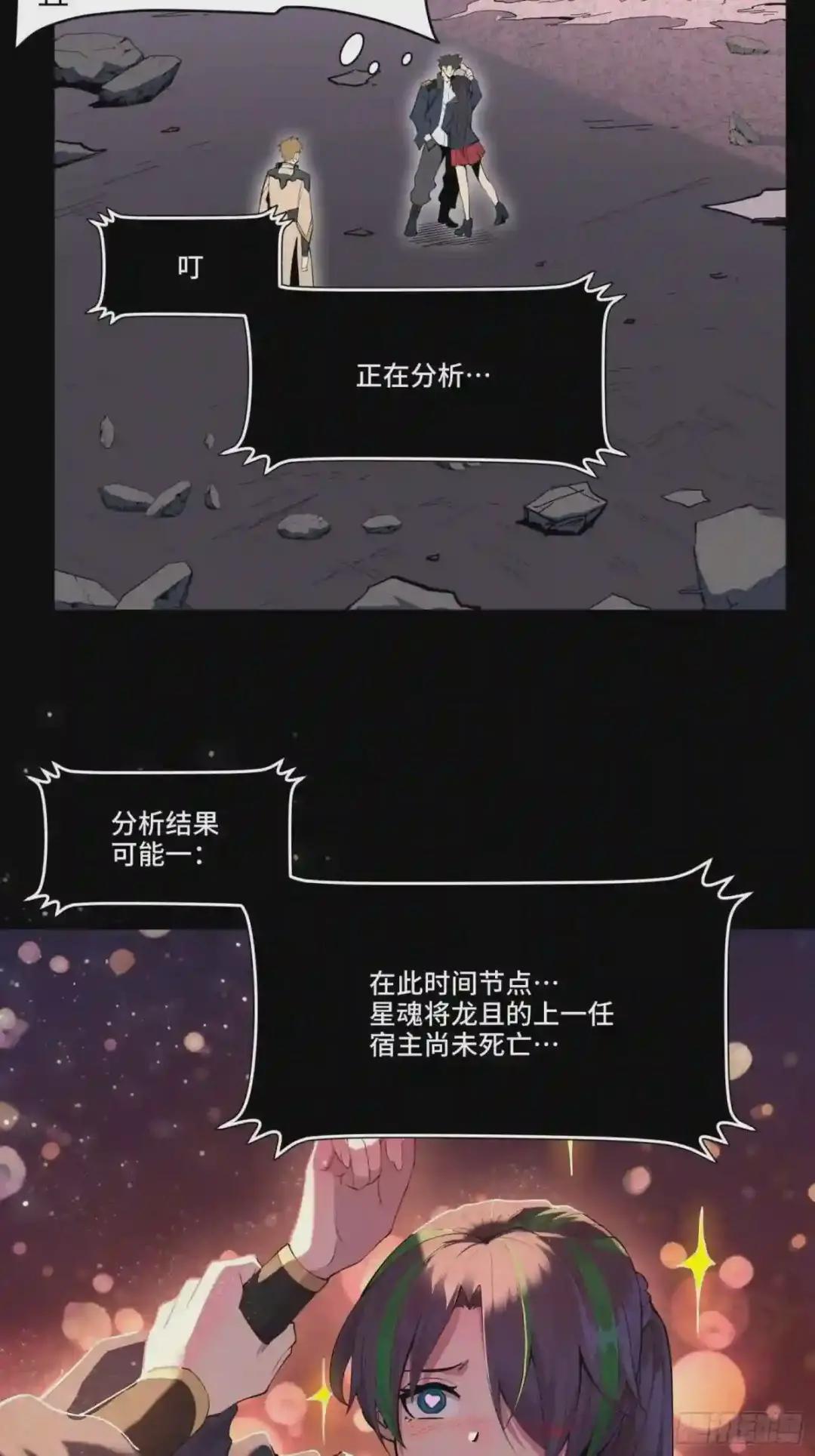 032 后会有期 第4页