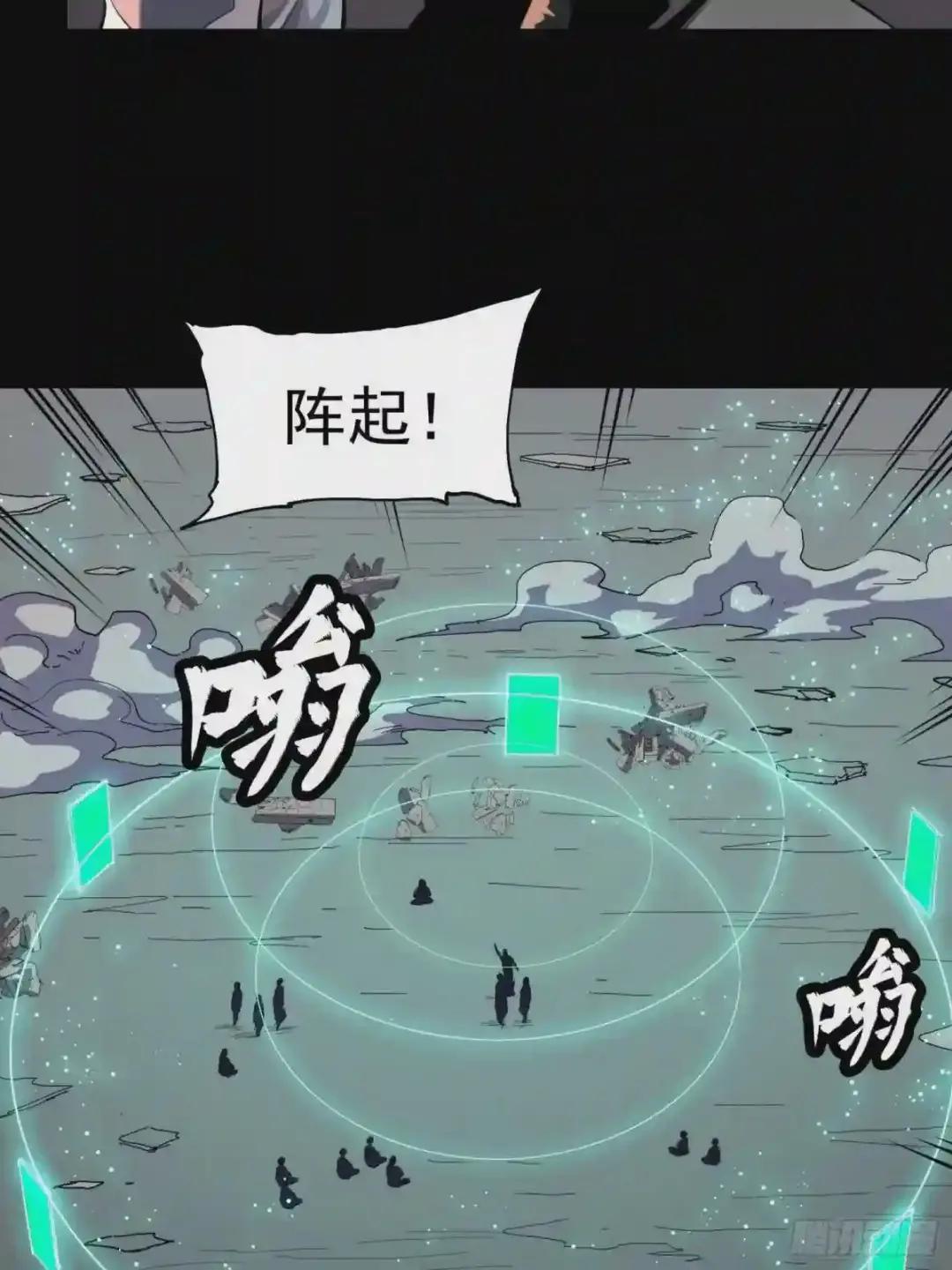 032 后会有期 第30页