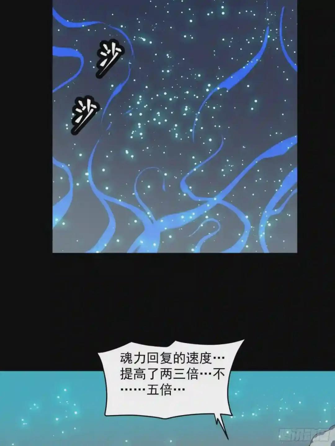 032 后会有期 第32页