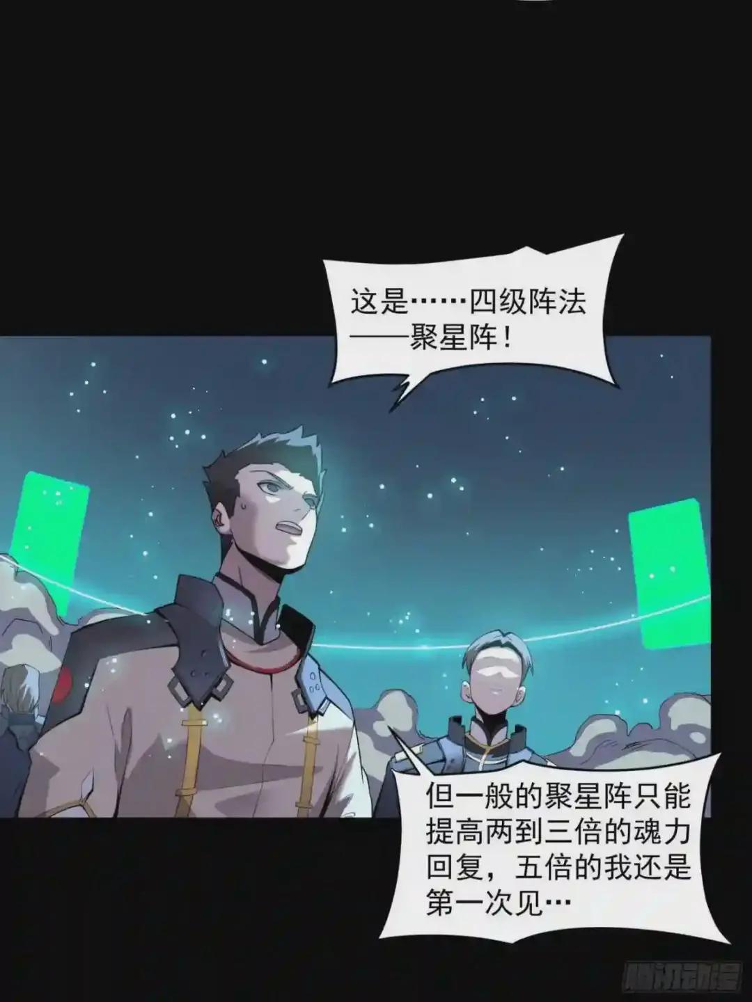 032 后会有期 第34页