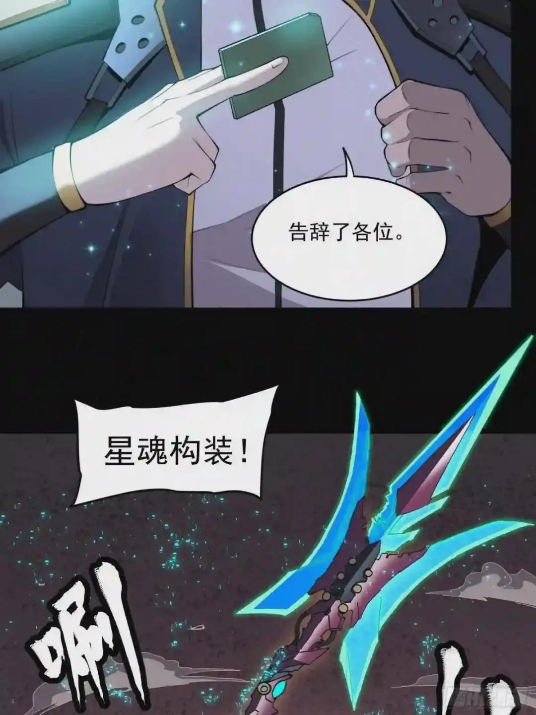 032 后会有期 第36页